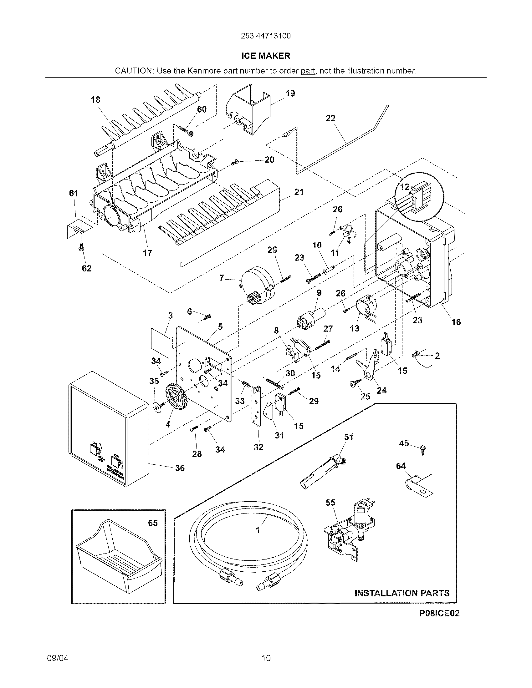 Ice maker