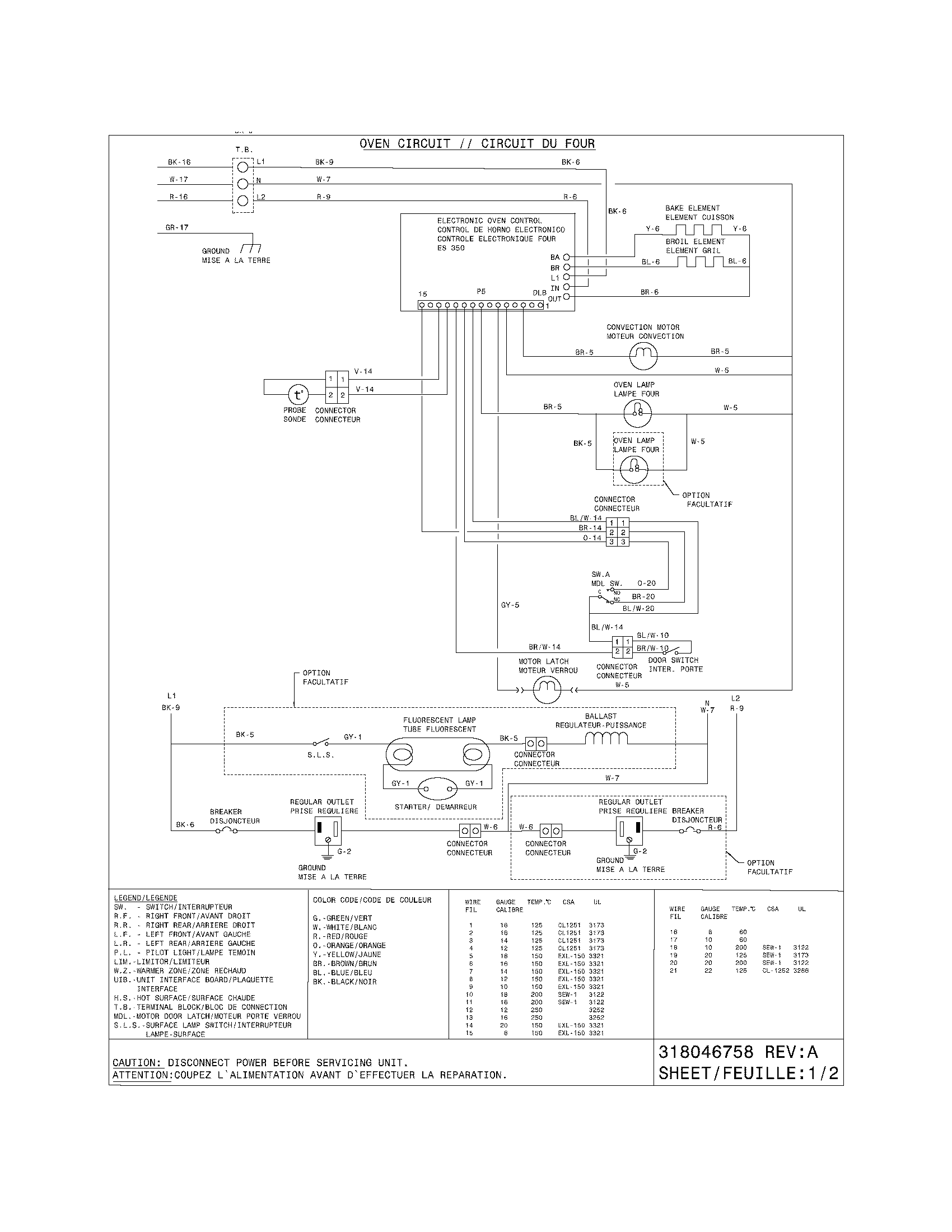 WIRING DIAGRAM