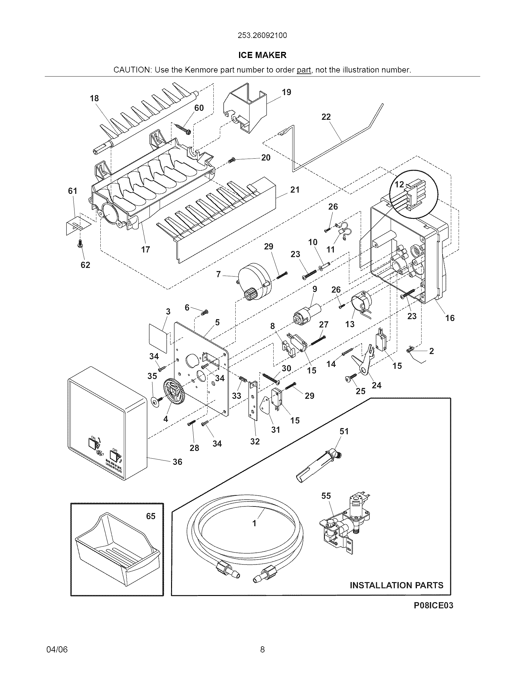 Ice maker