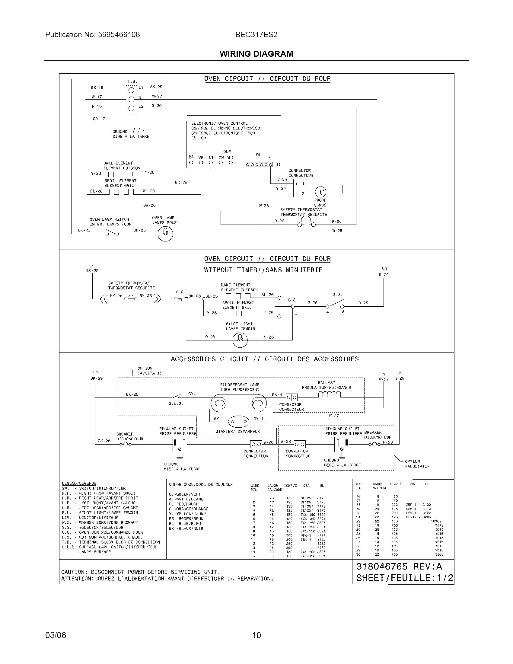 Wiring diagram