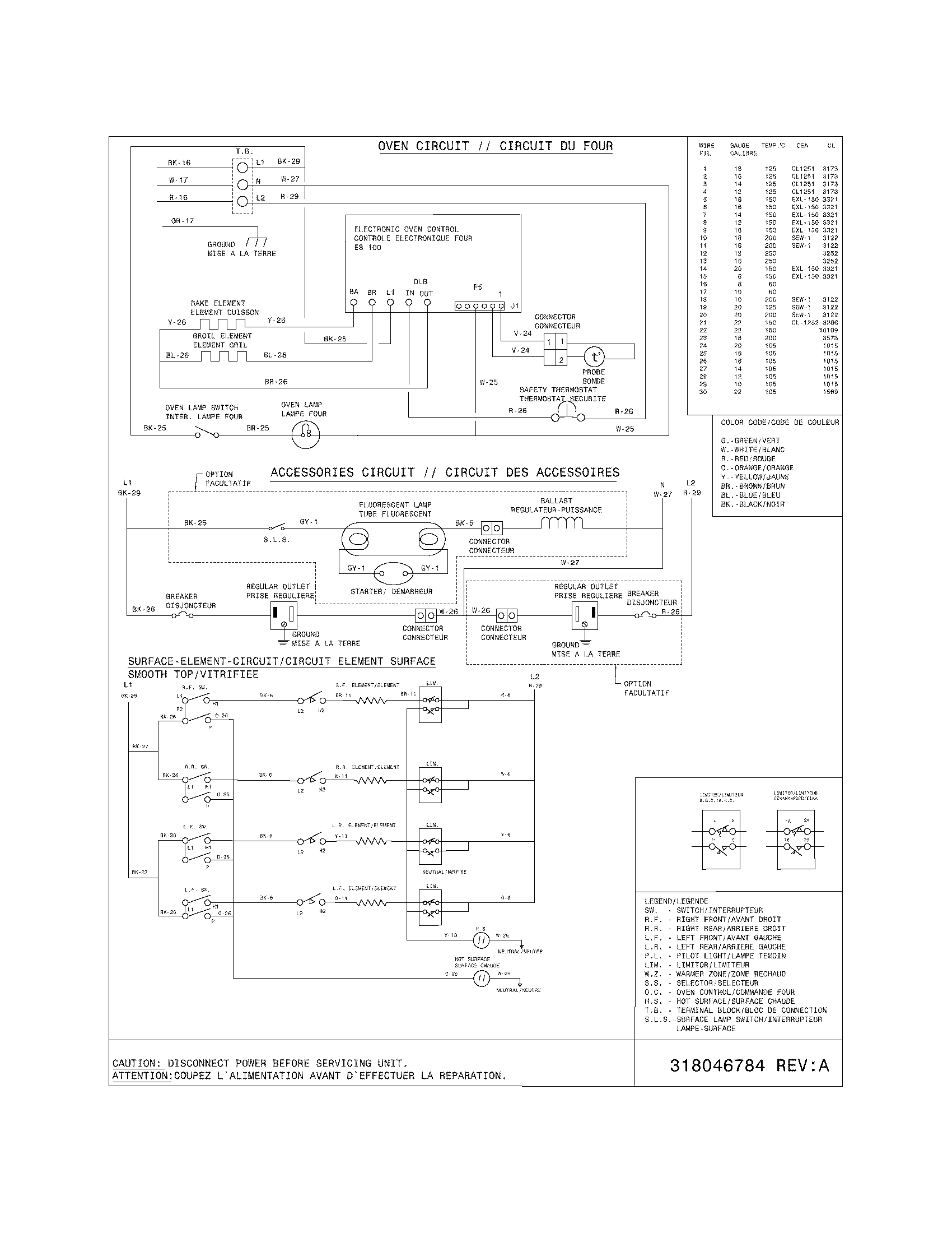 WIRING DIAGRAM