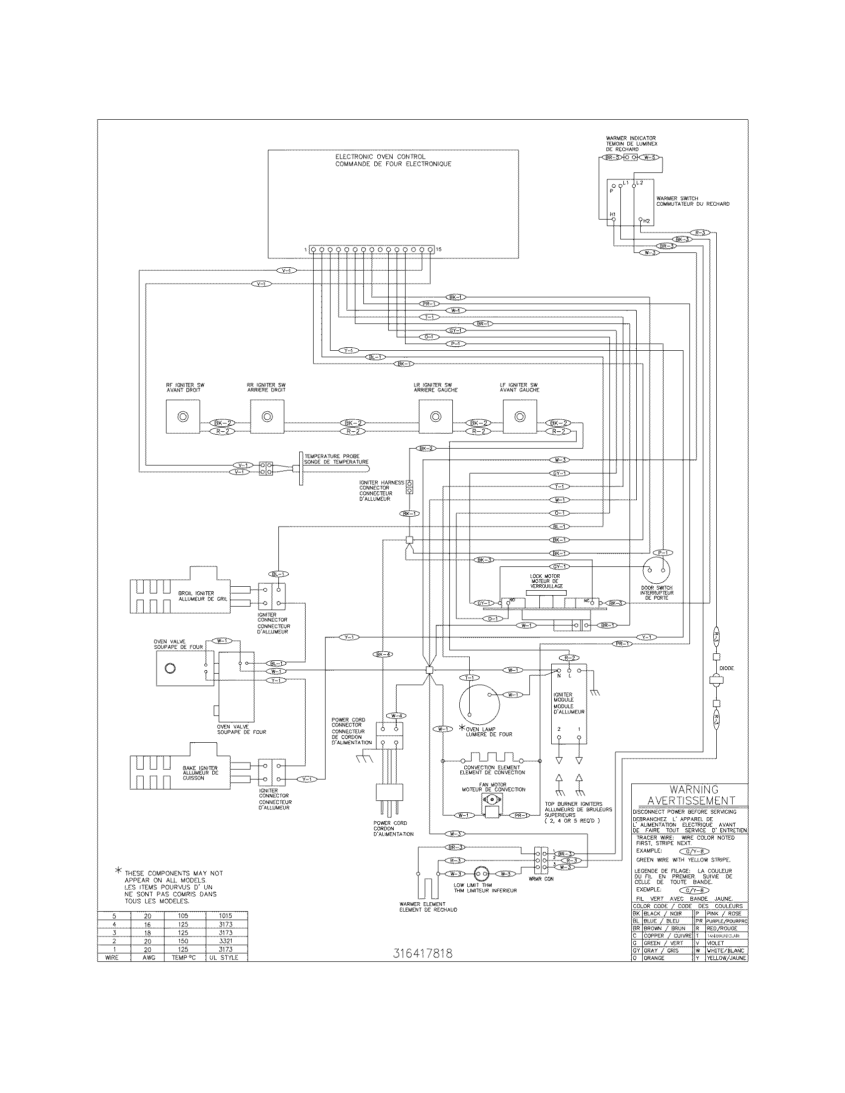 WIRING DIAGRAM