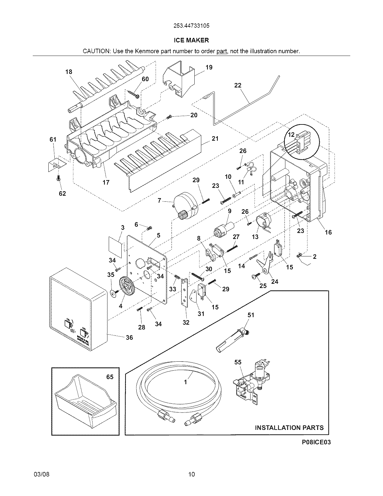 ICE MAKER