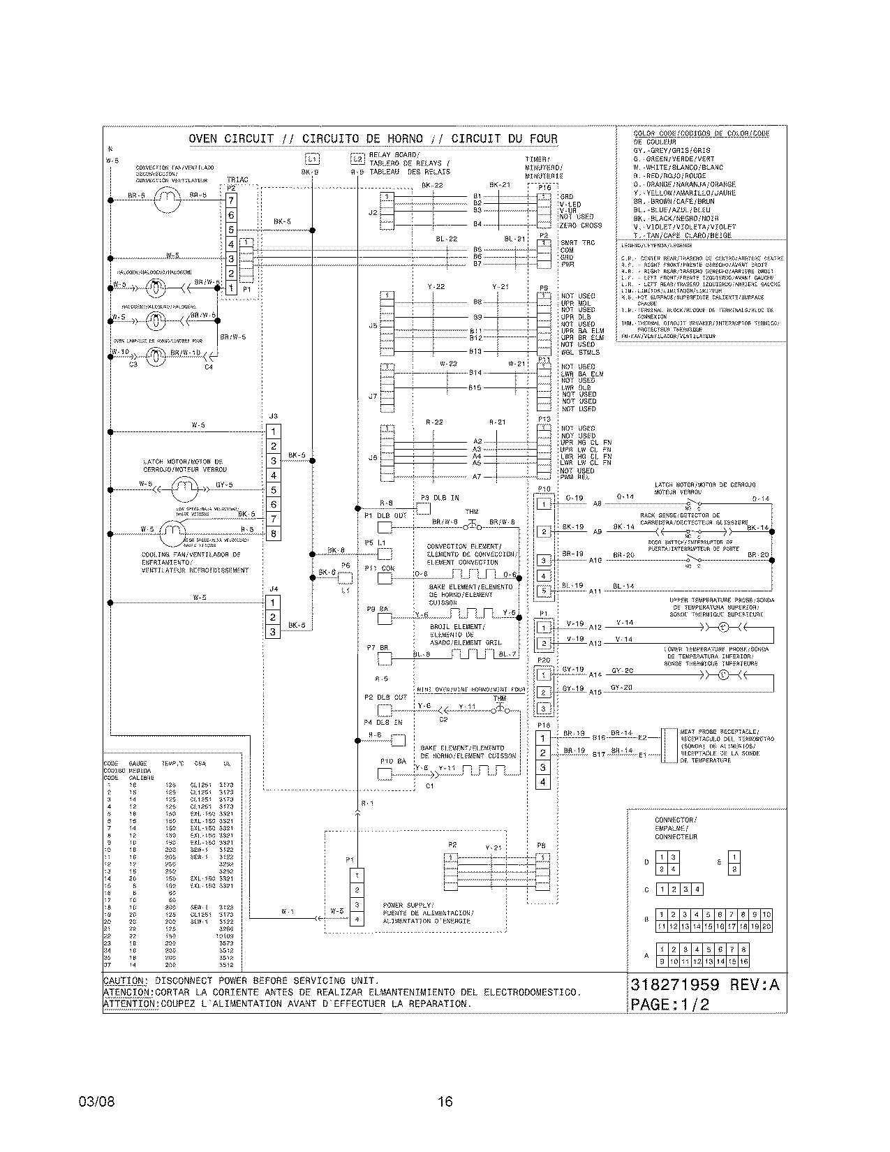 WIRING DIAGRAM