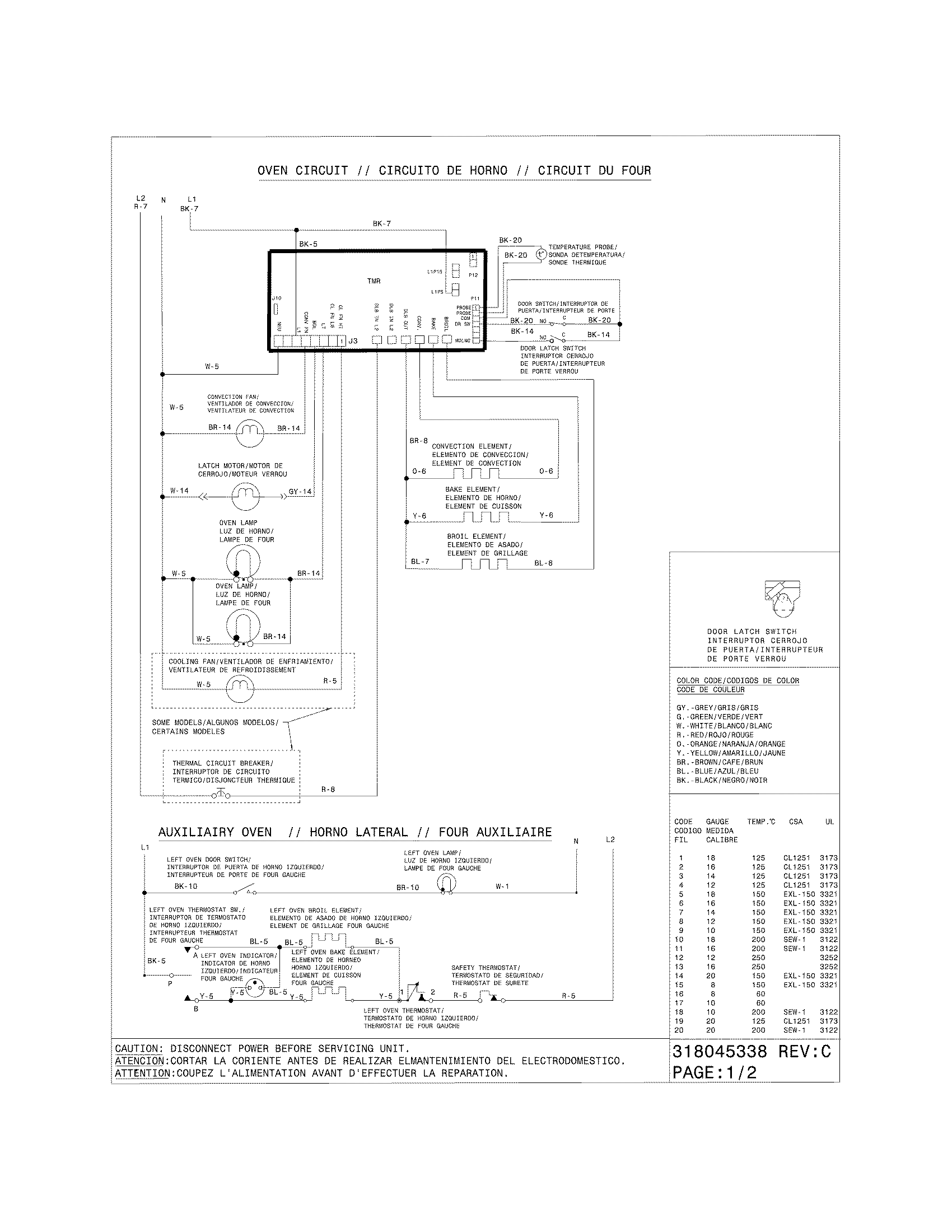 WIRING DIAGRAM