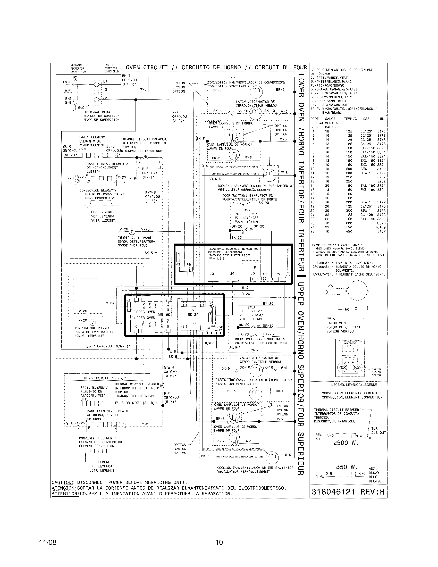 WIRING DIAGRAM