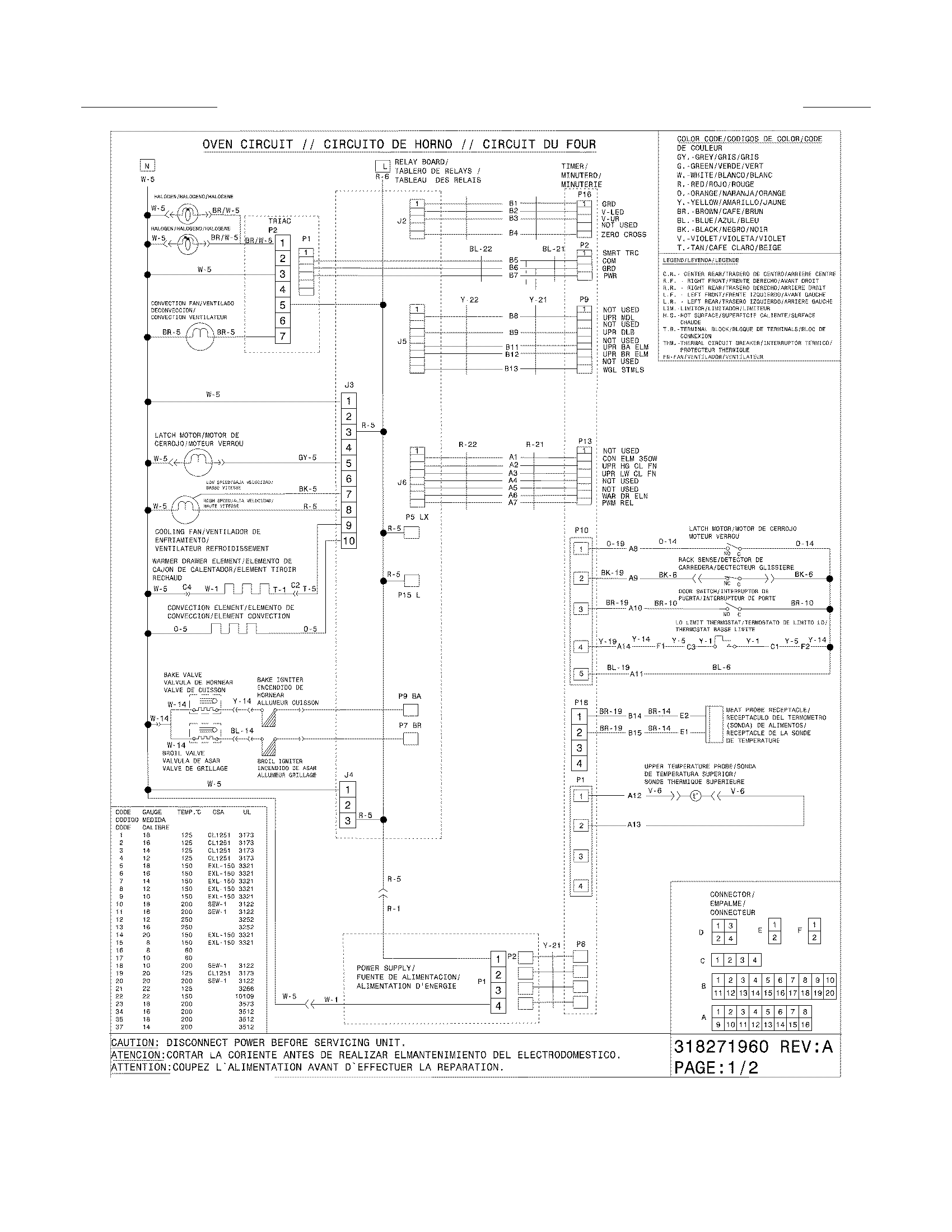 WIRING DIAGRAM