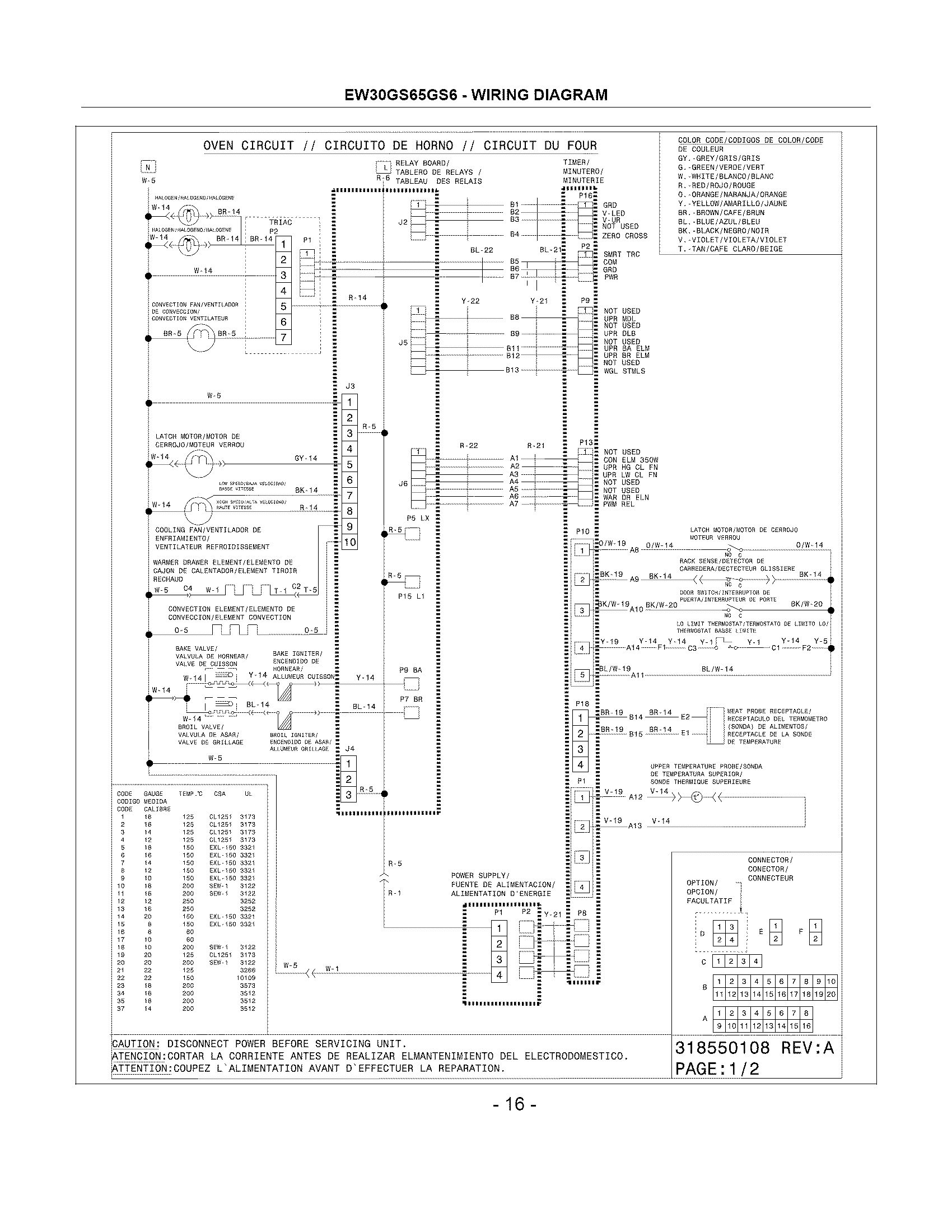 WIRING DIAGRAM