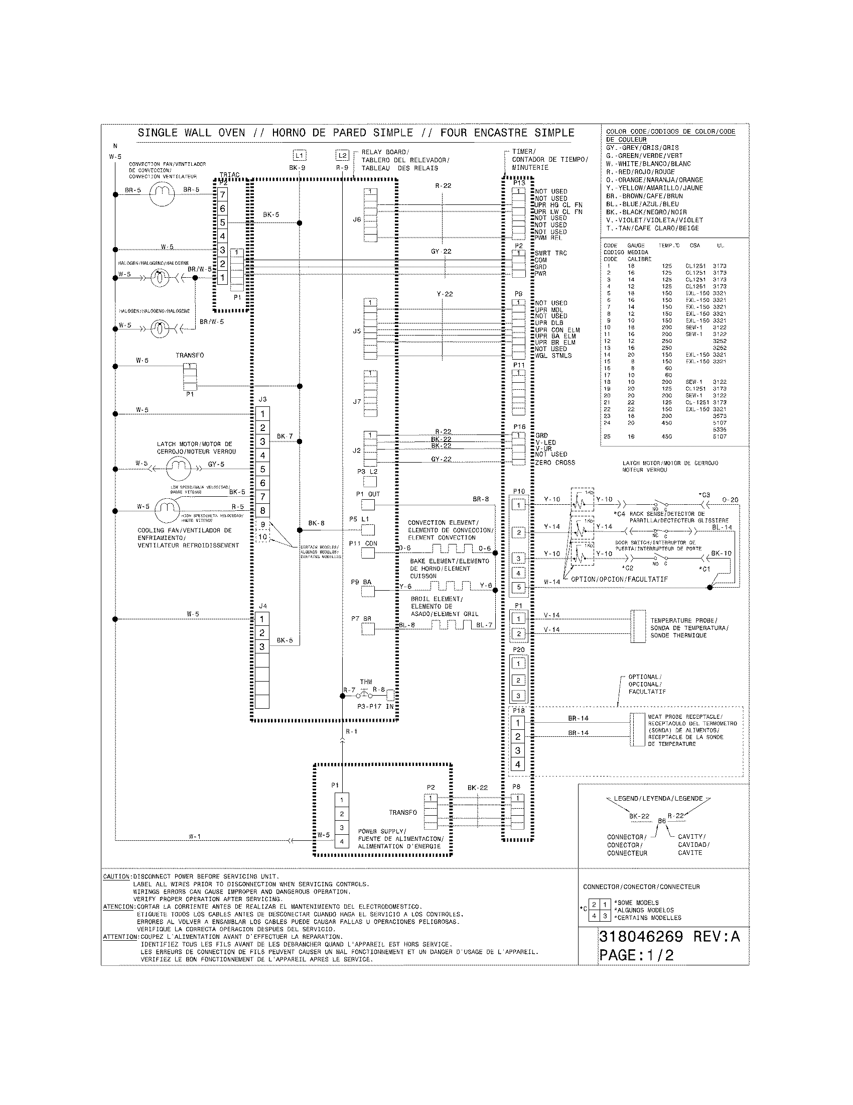 Wiring diagram