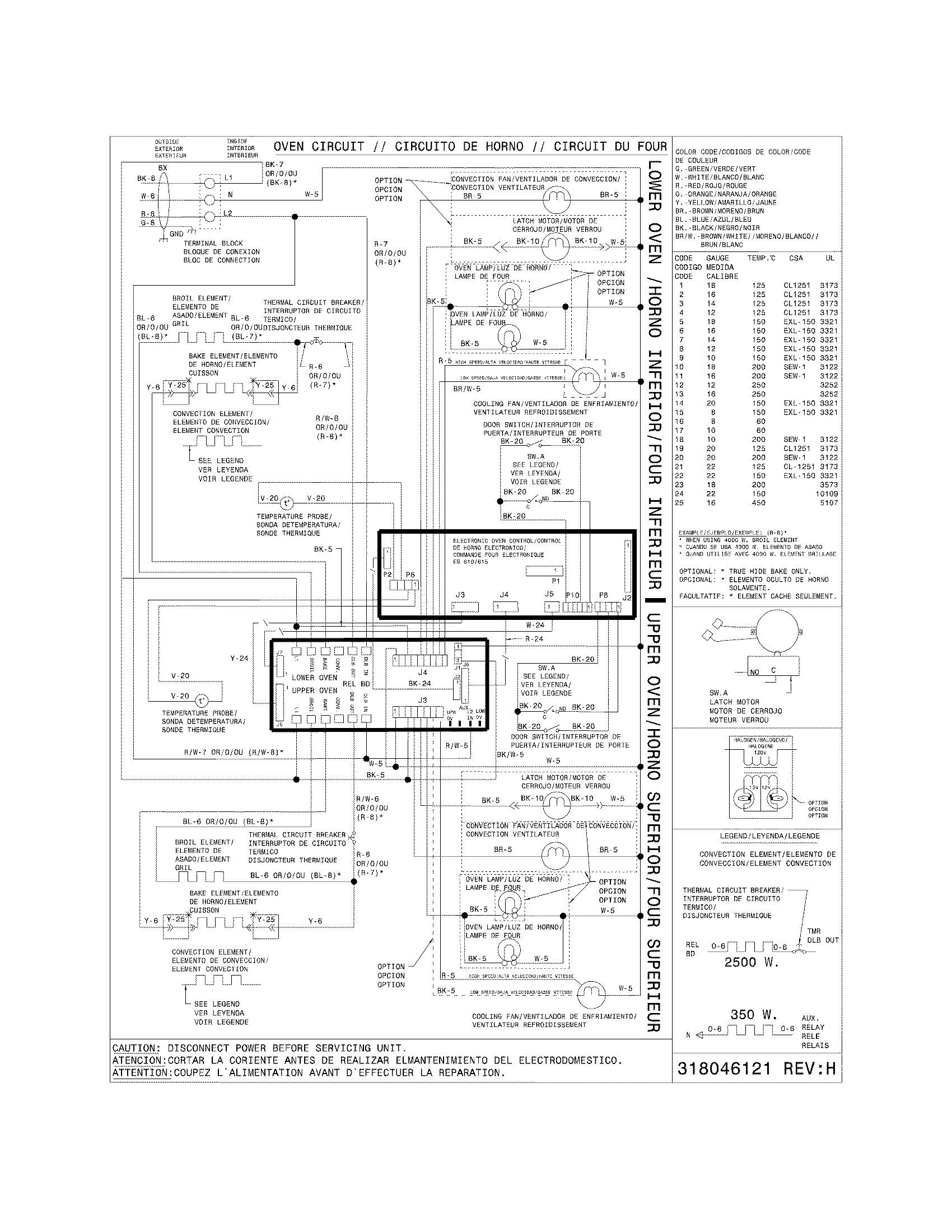 WIRING DIAGRAM