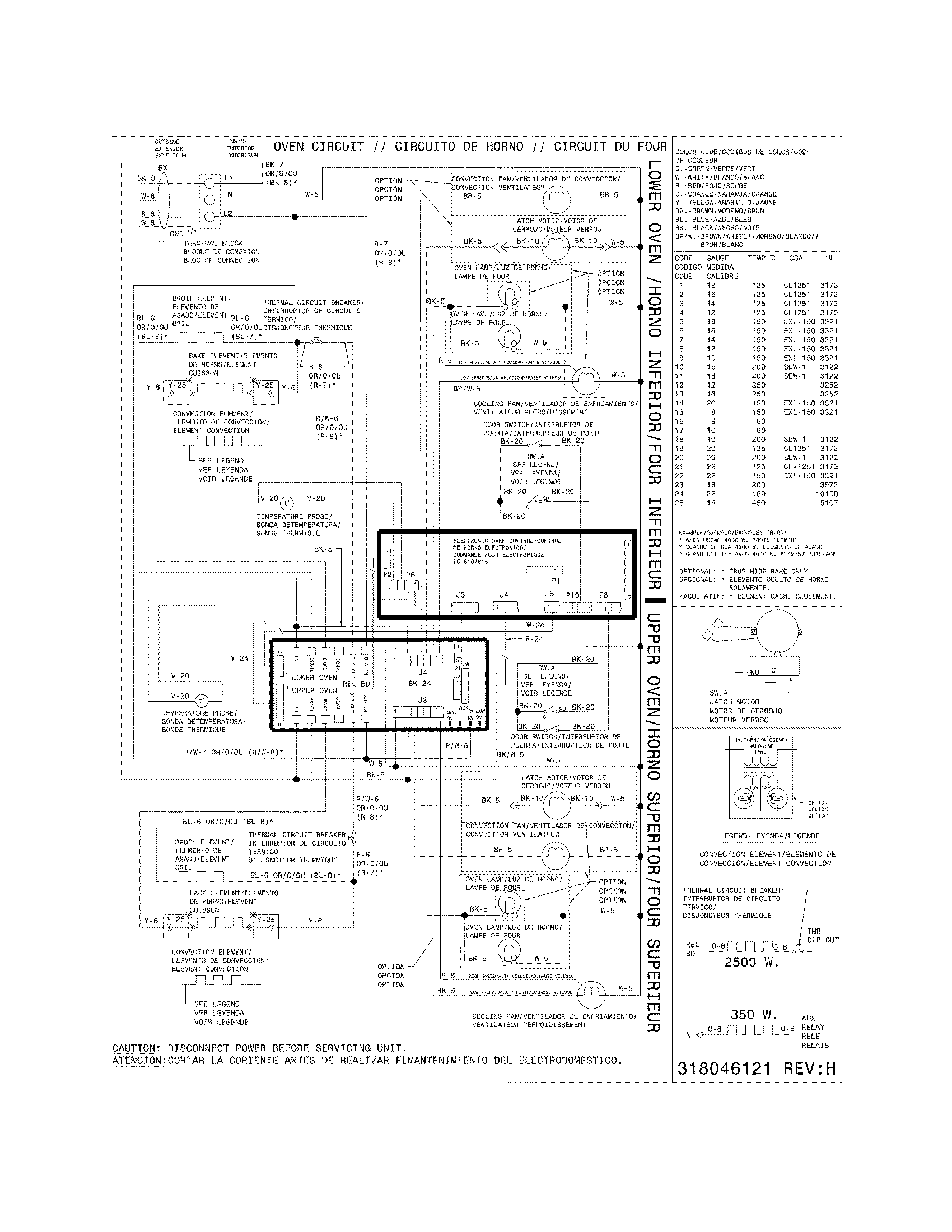 WIRING DIAGRAM