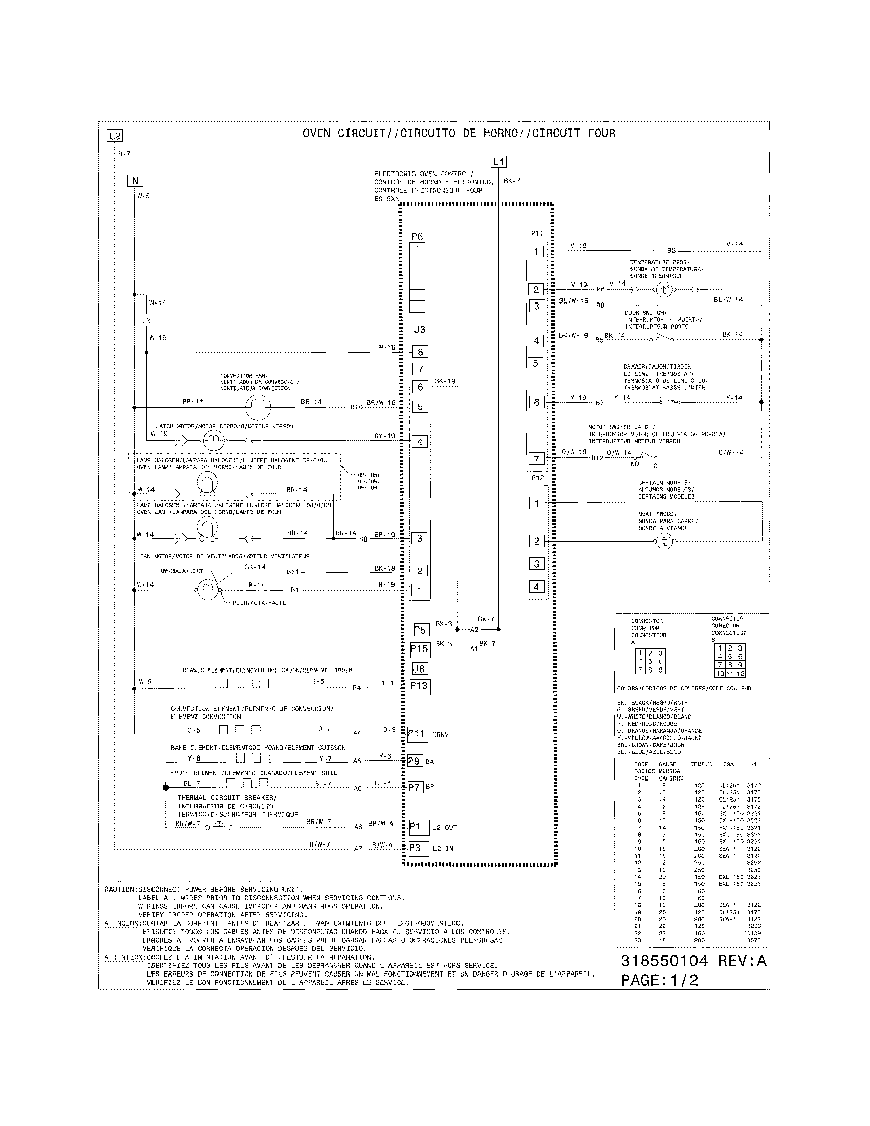 WIRING DIAGRAM