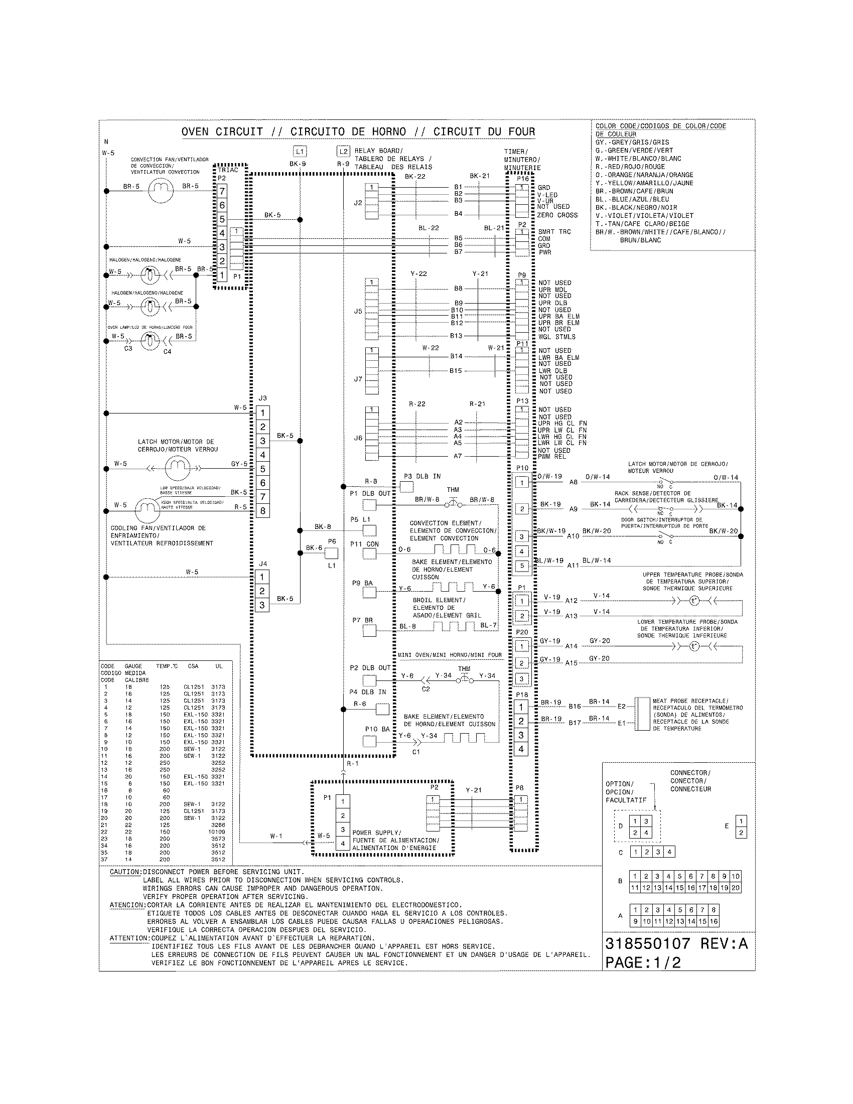 WIRING DIAGRAM