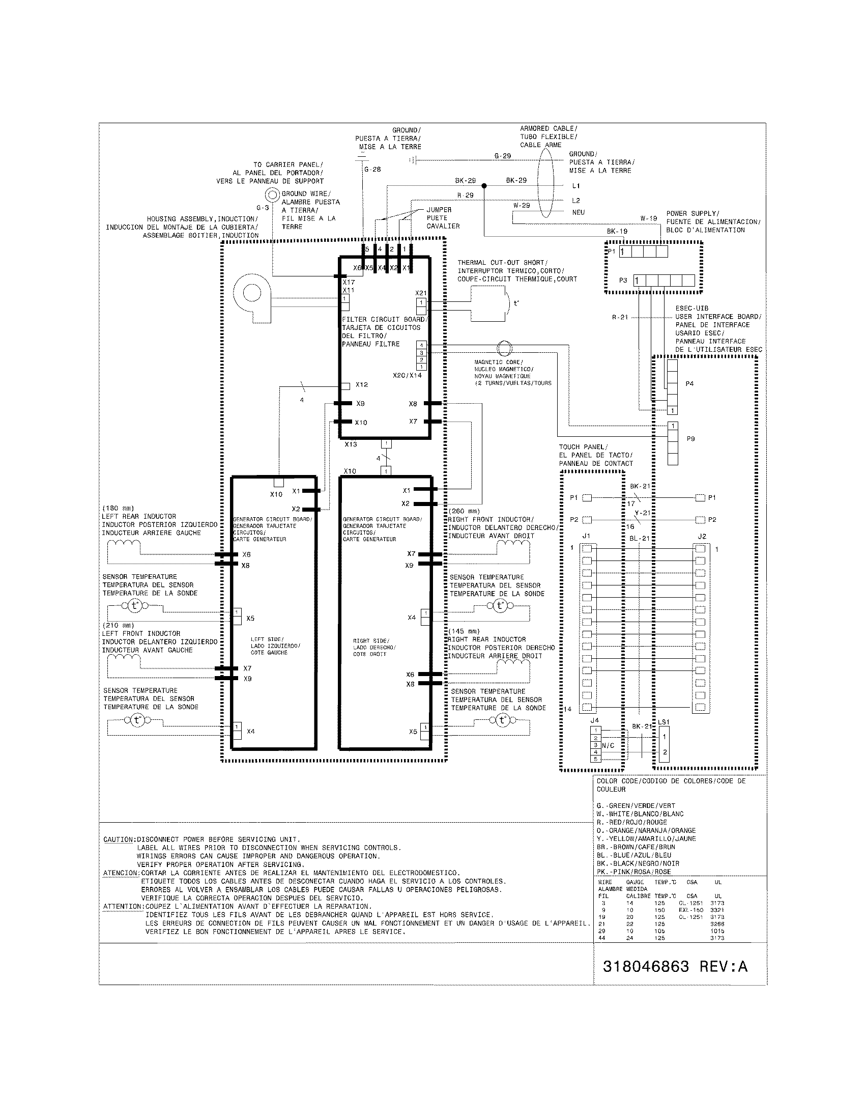 WIRING DIAGRAM