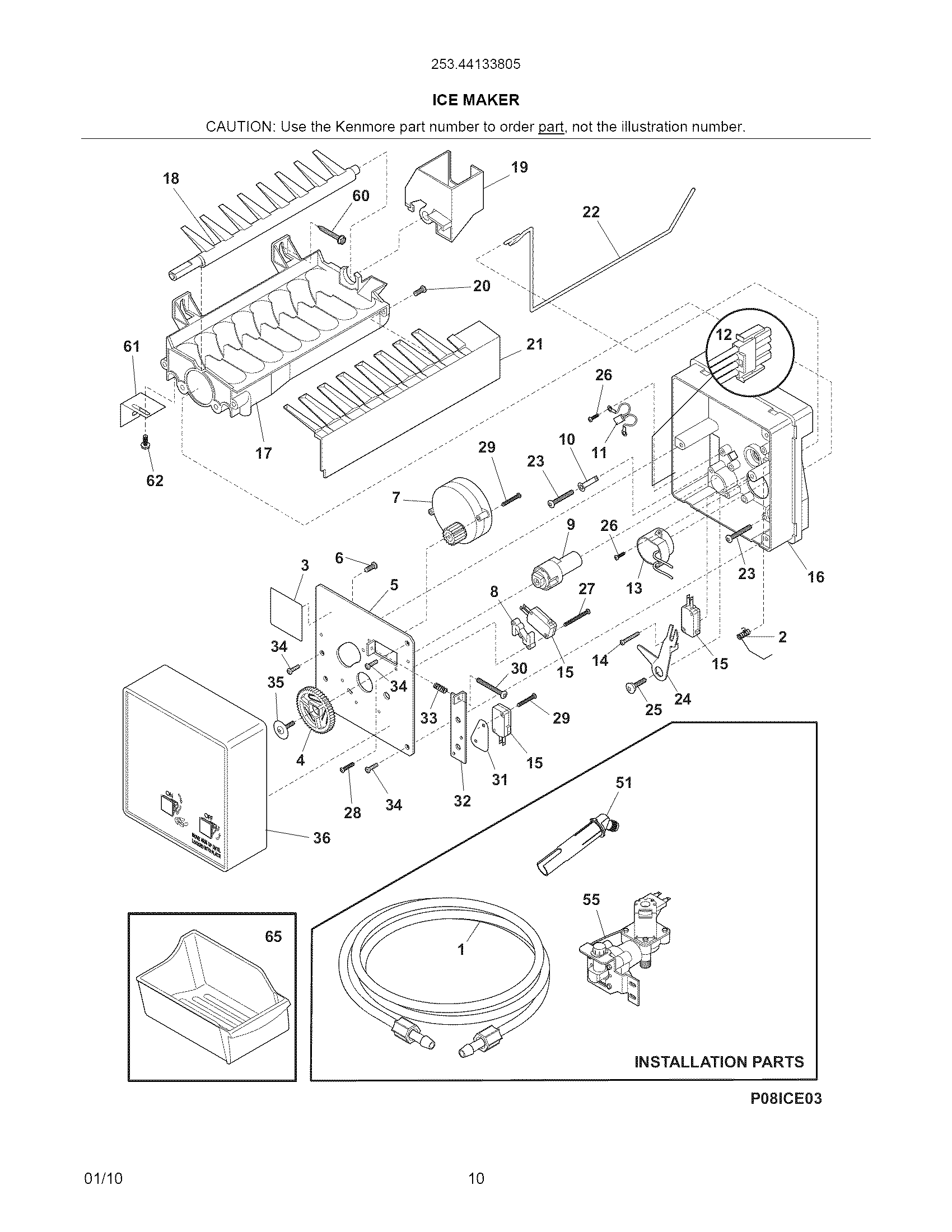 Ice maker