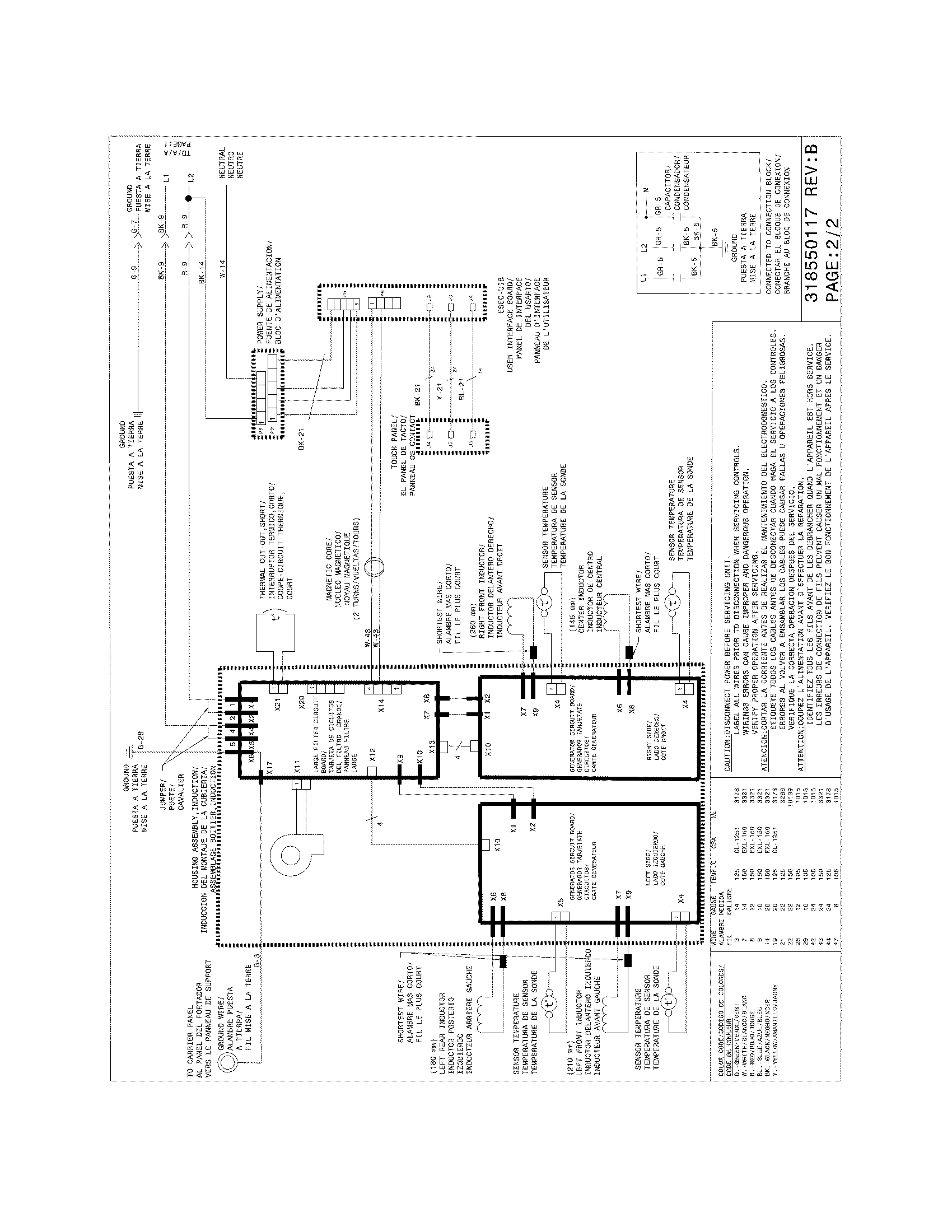 WIRING DIAGRAM