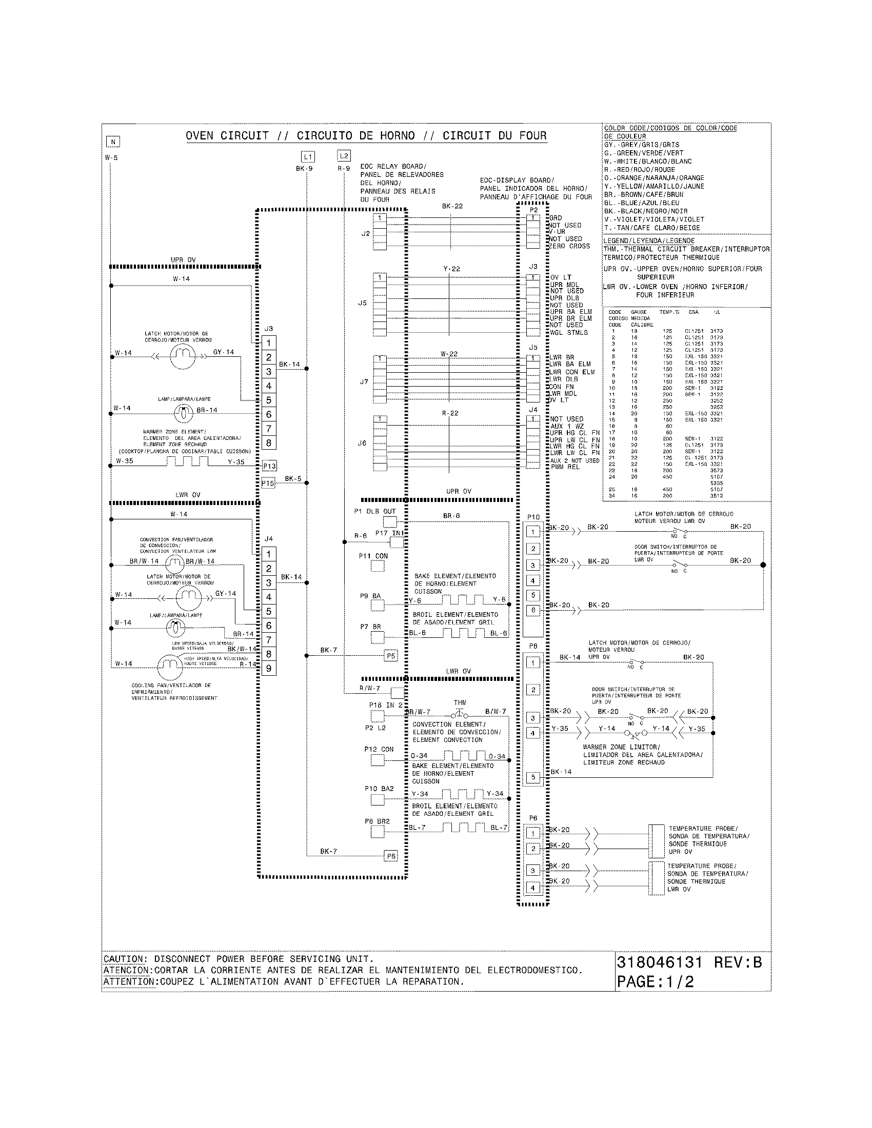 WIRING DIAGRAM