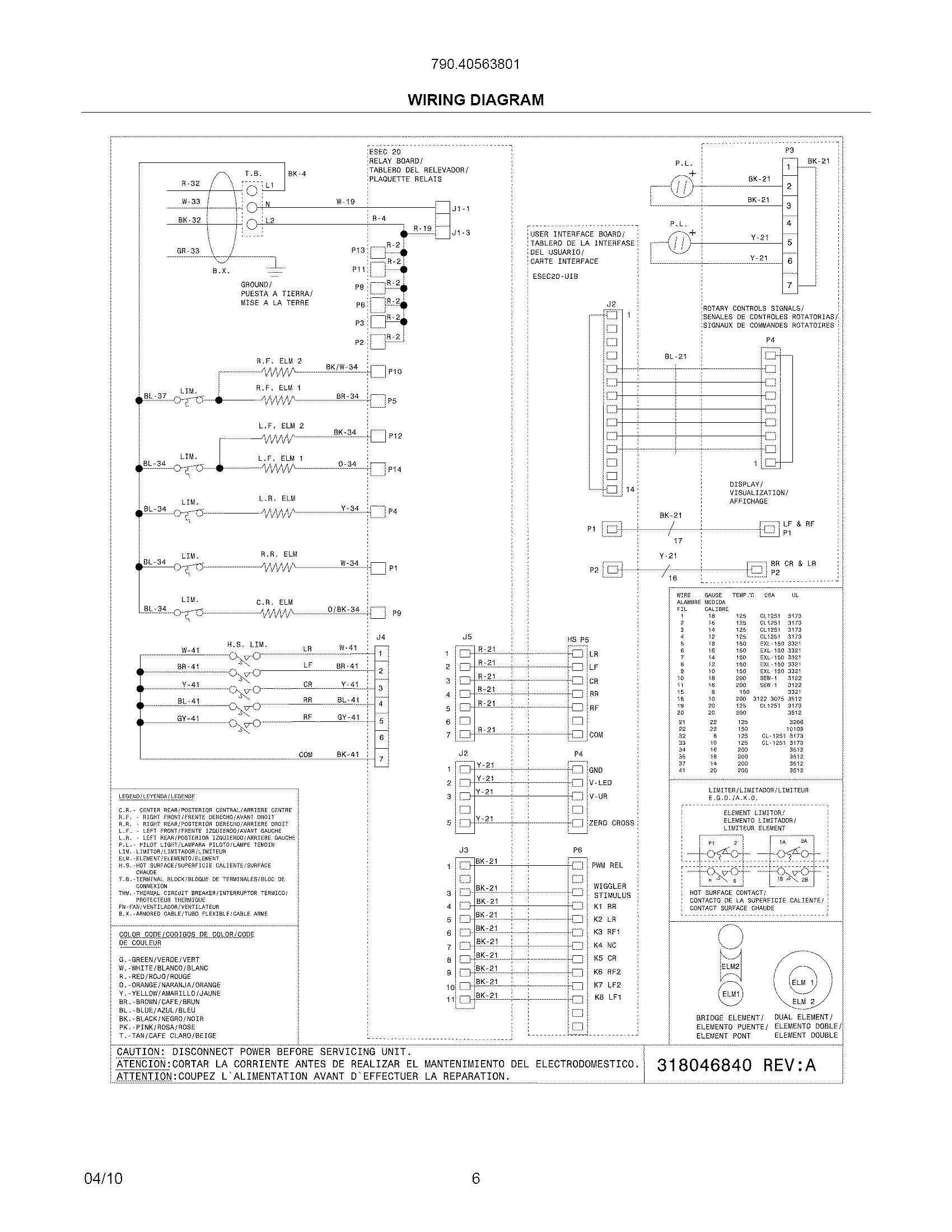 WIRING DIAGRAM