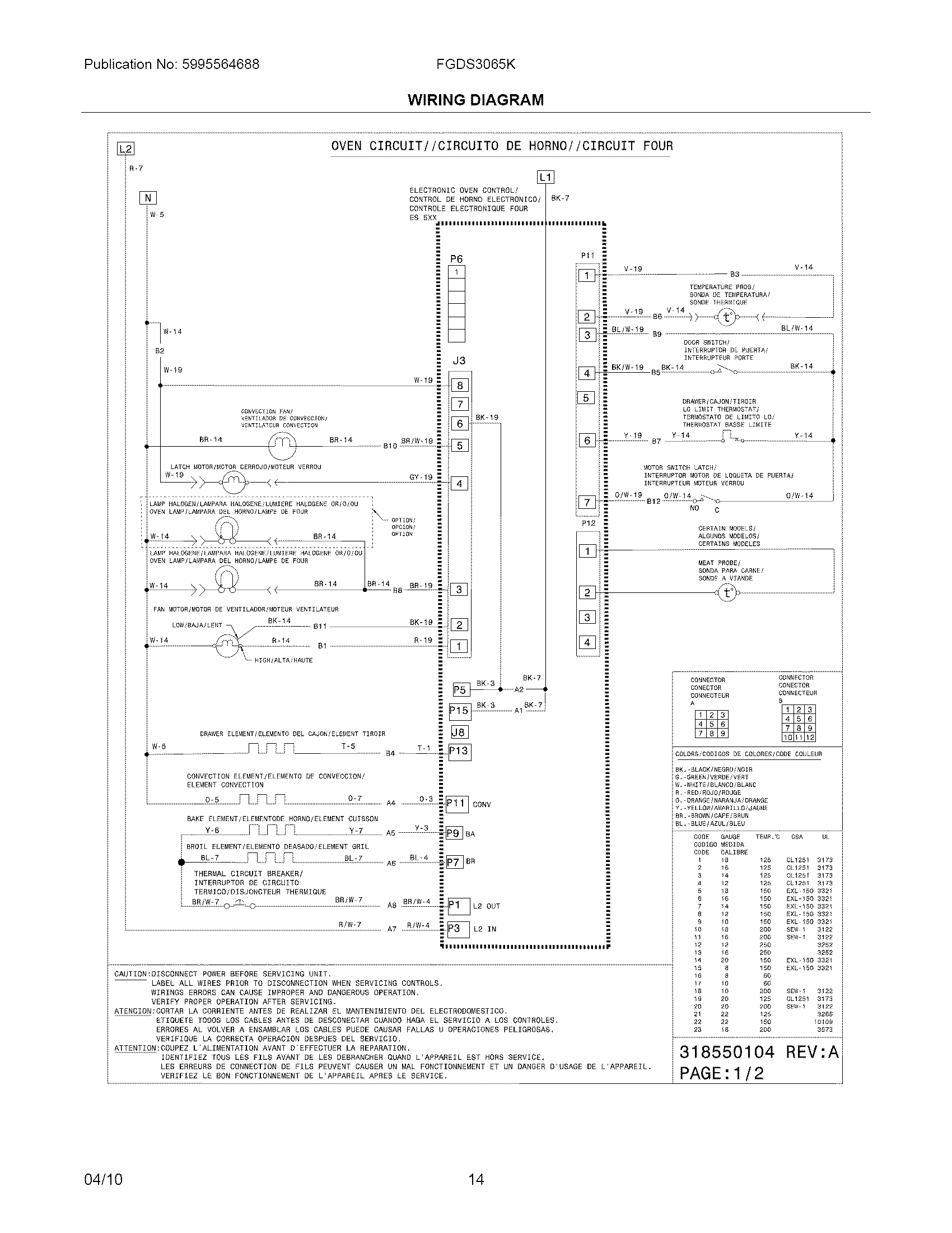 WIRING DIAGRAM