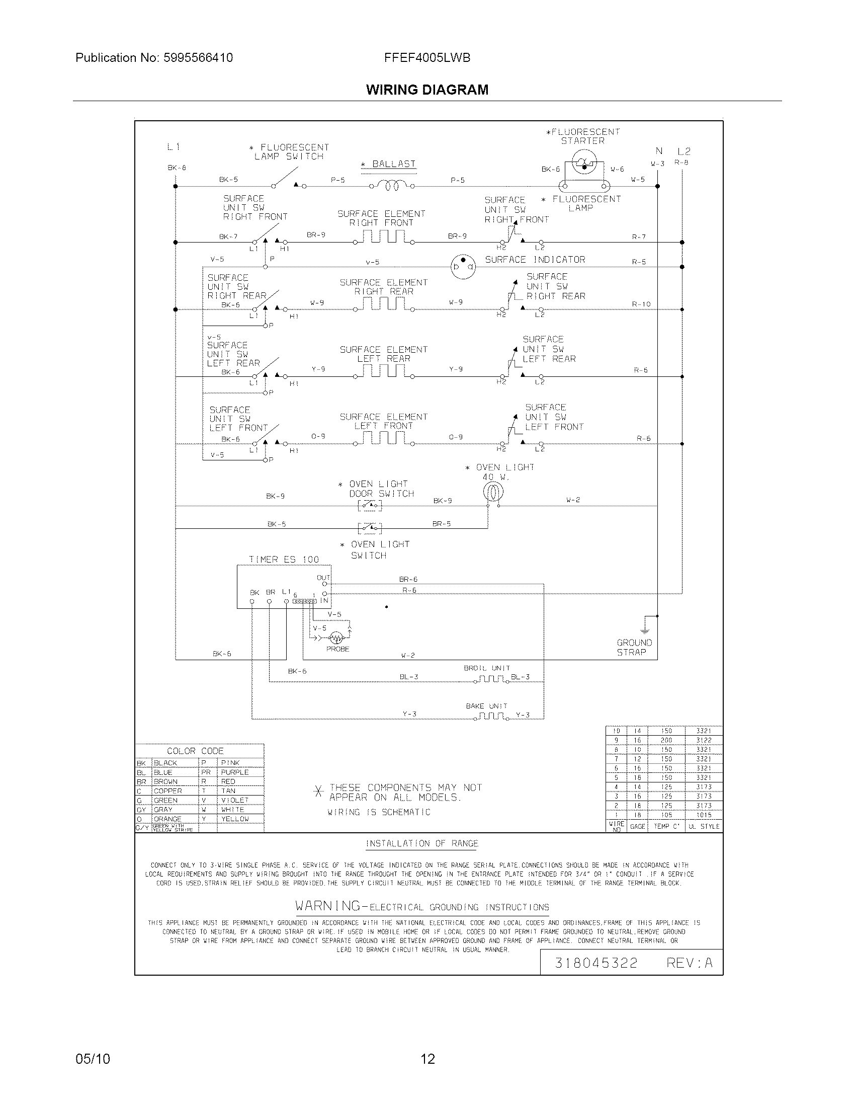 WIRING DIAGRAM