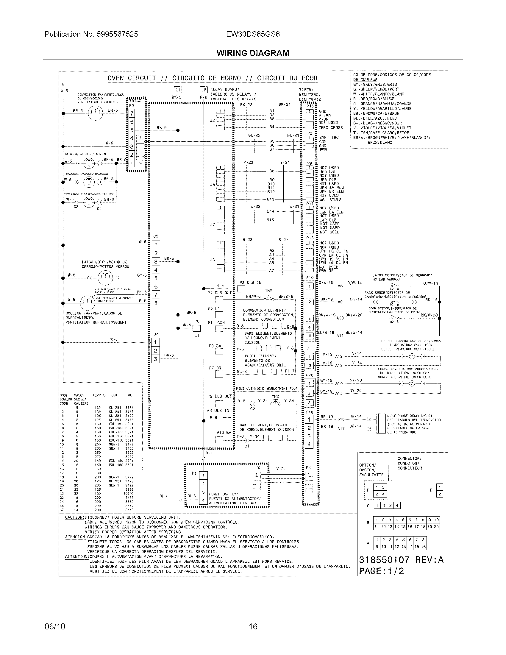 WIRING DIAGRAM