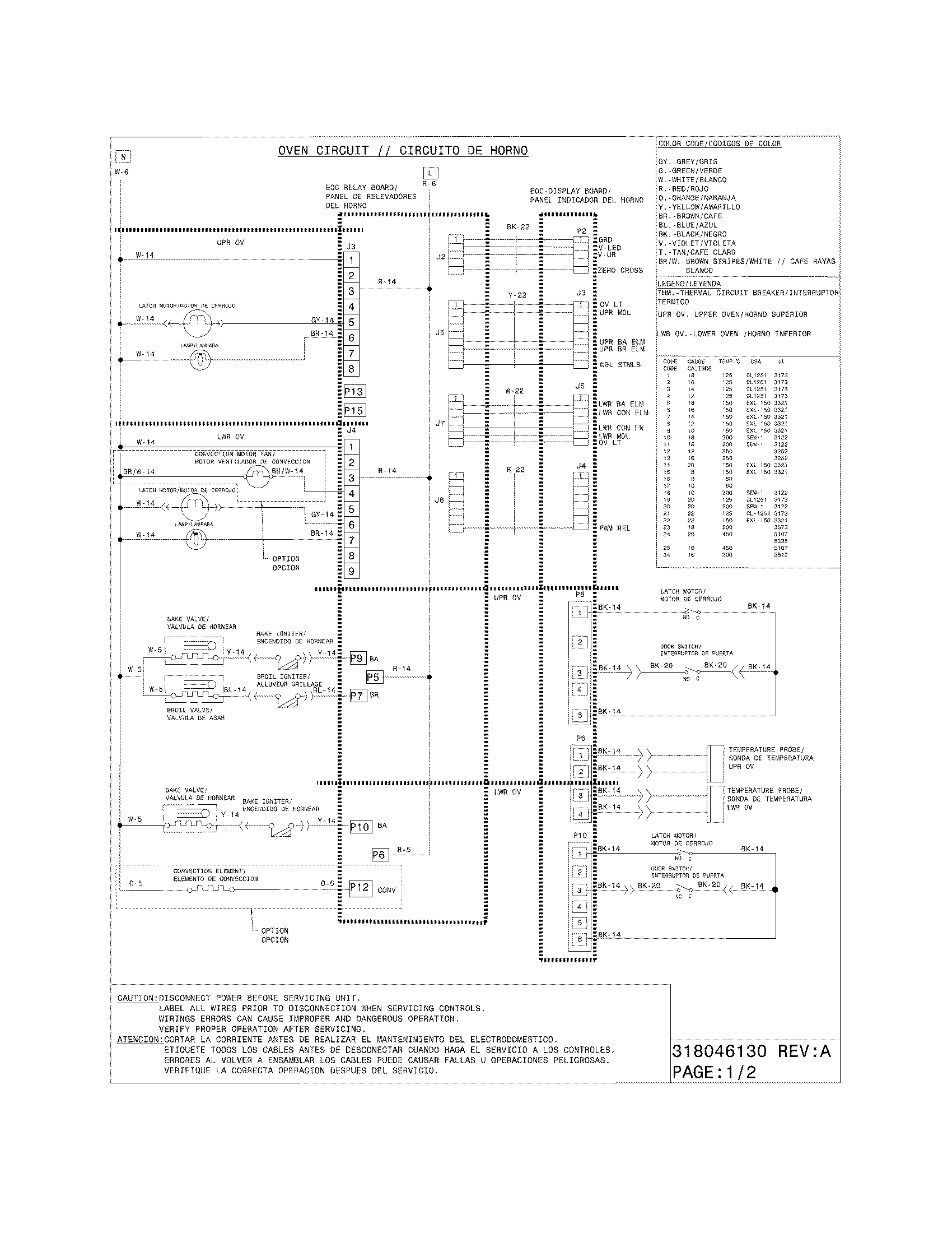 WIRING DIAGRAM