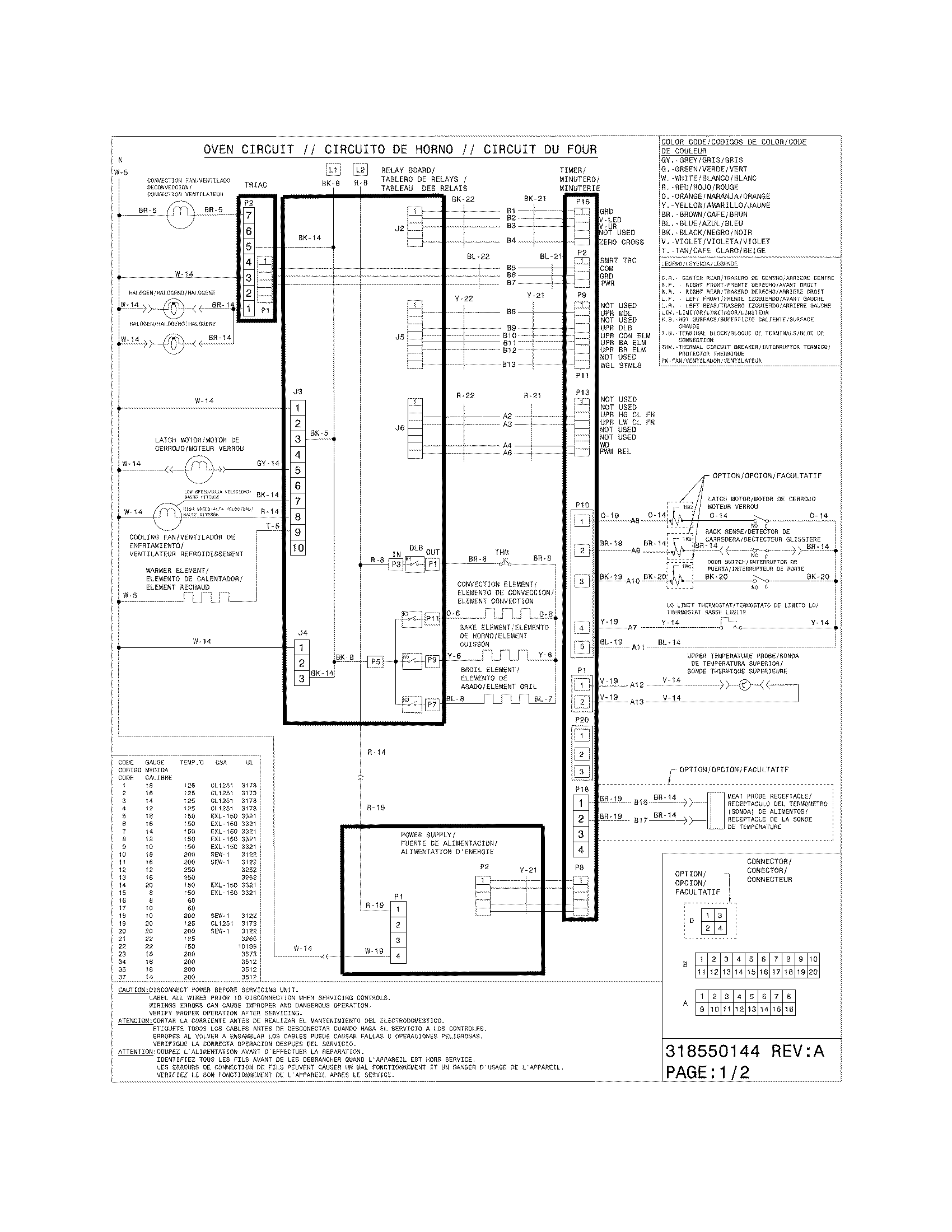 WIRING DIAGRAM