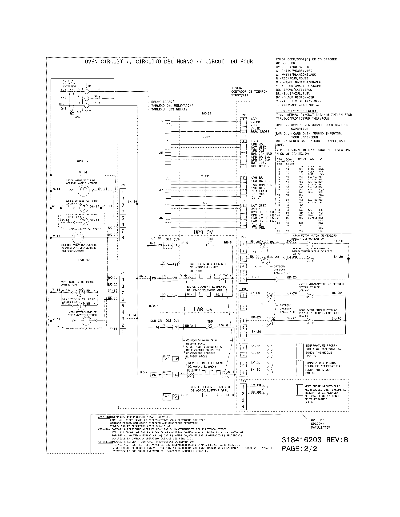 WIRING DIAGRAM