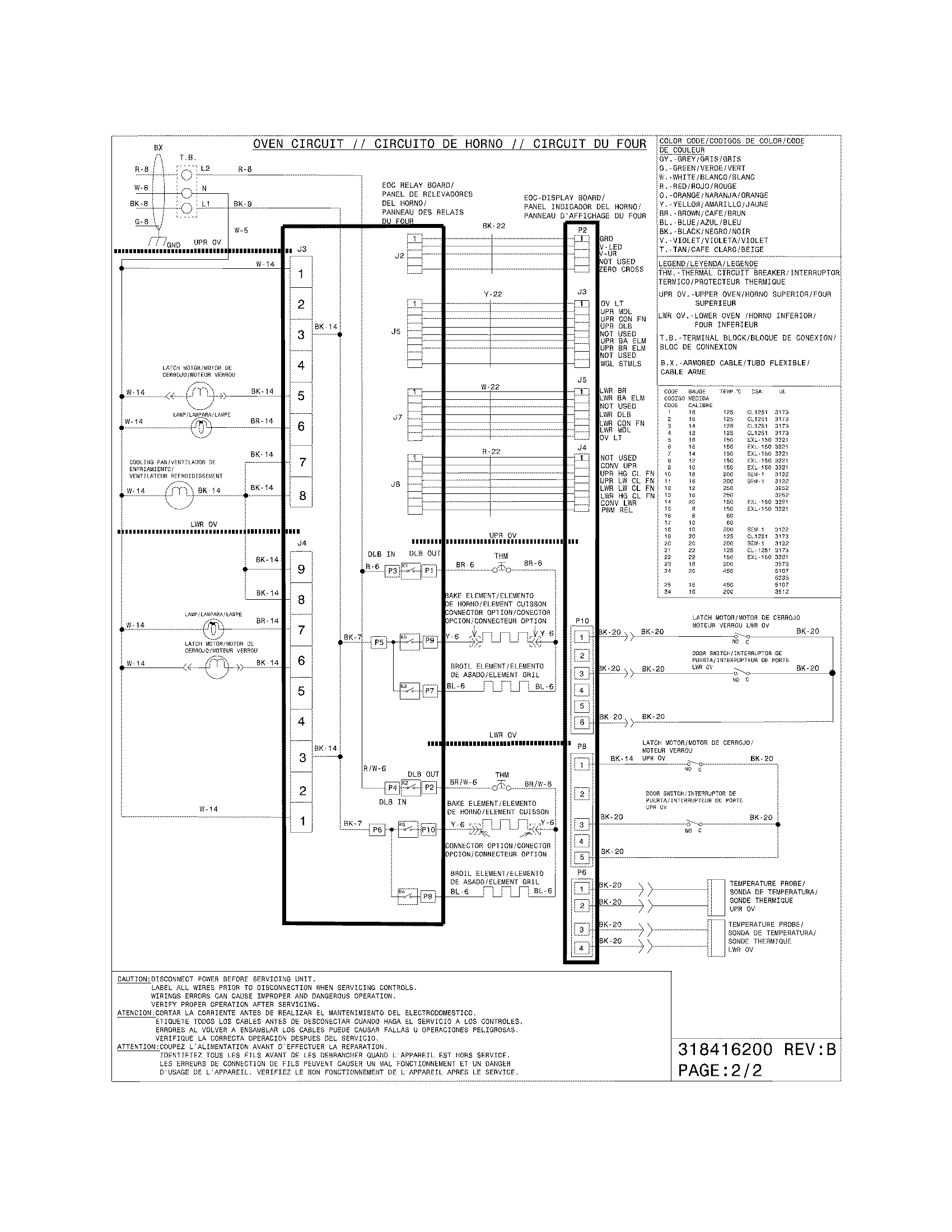 WIRING DIAGRAM