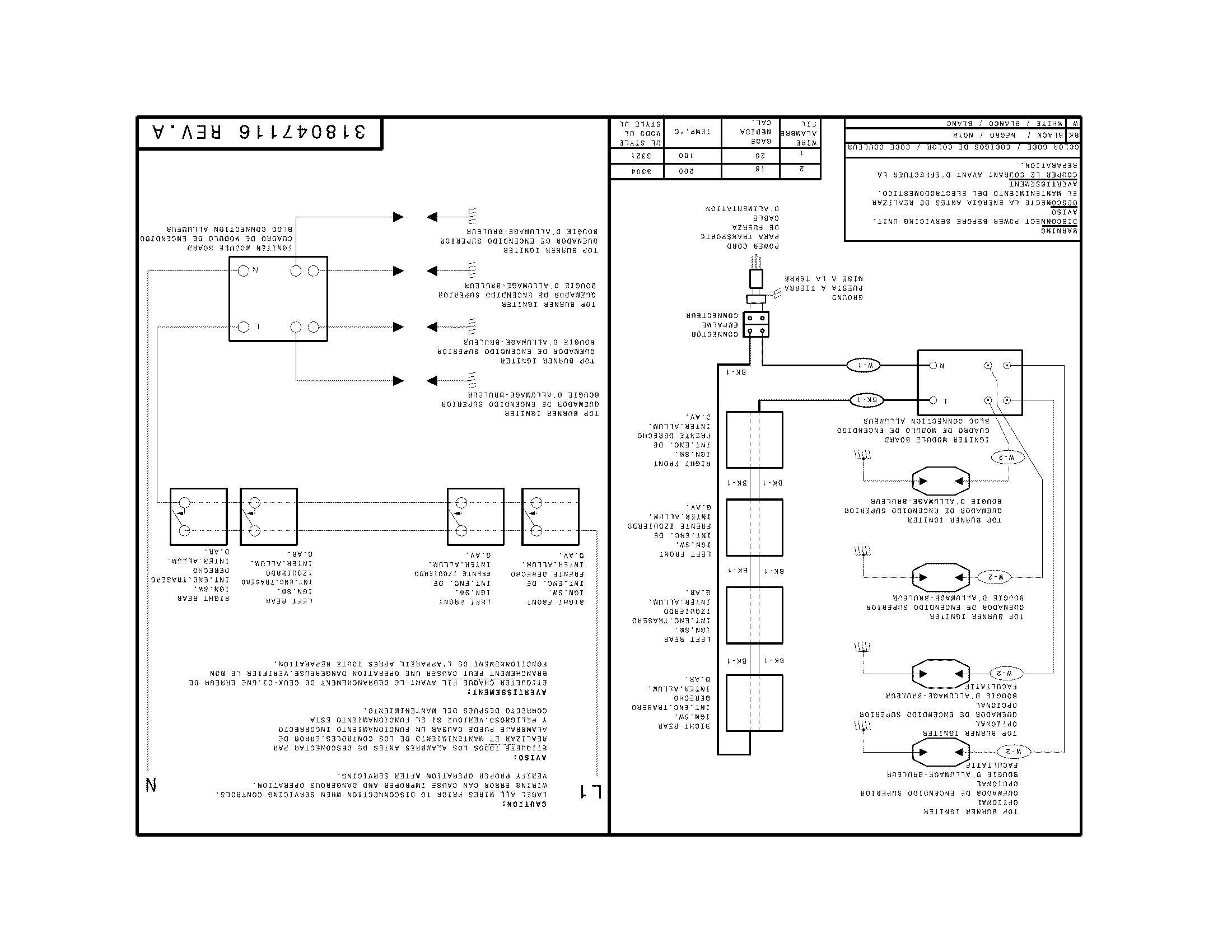 WIRING DIAGRAM