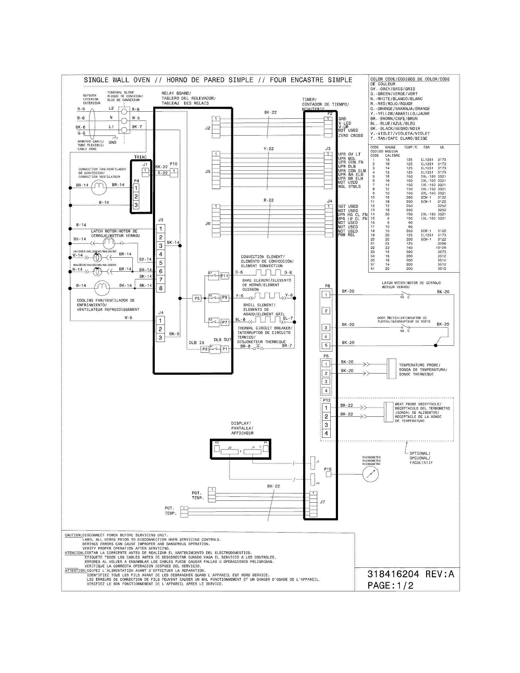 WIRING DIAGRAM