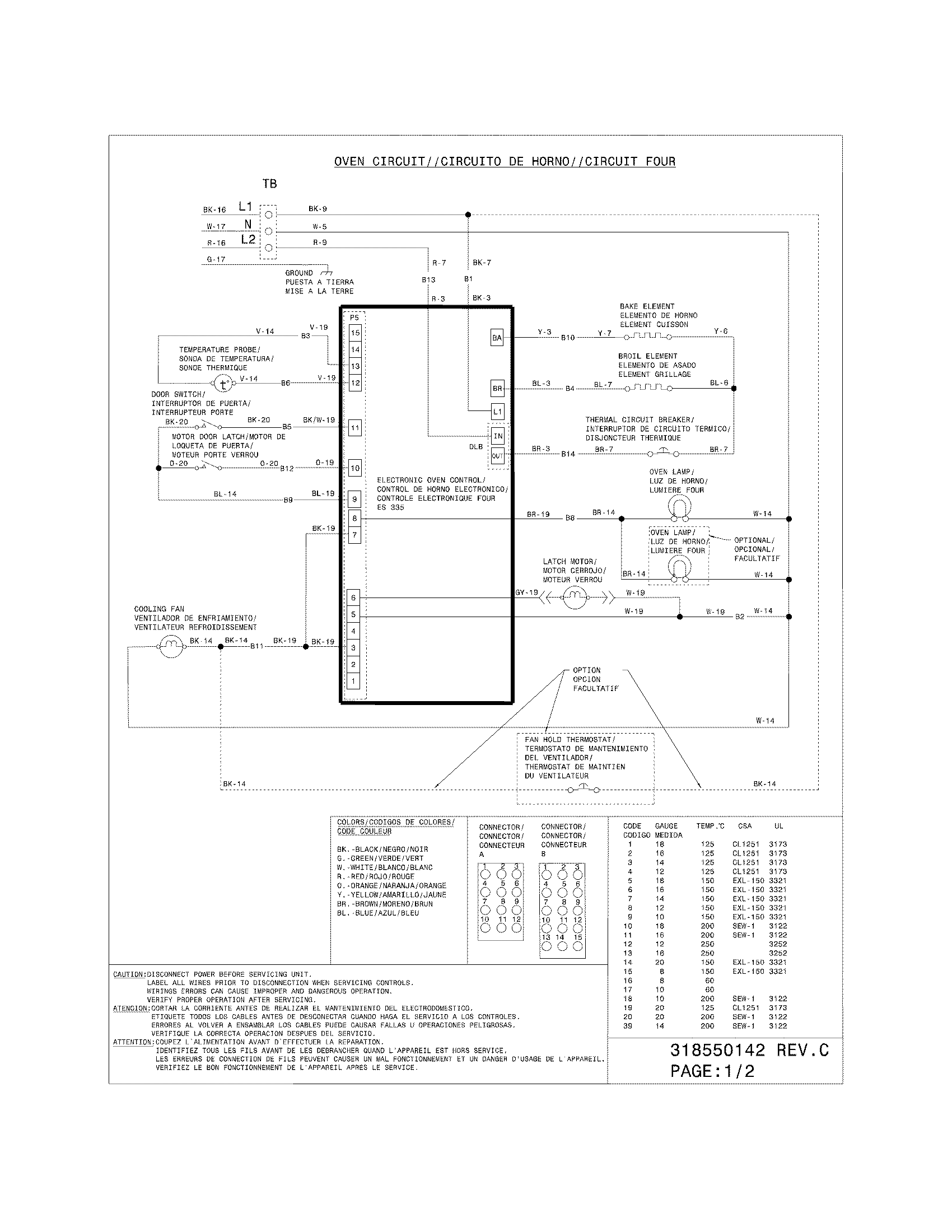 WIRING DIAGRAM