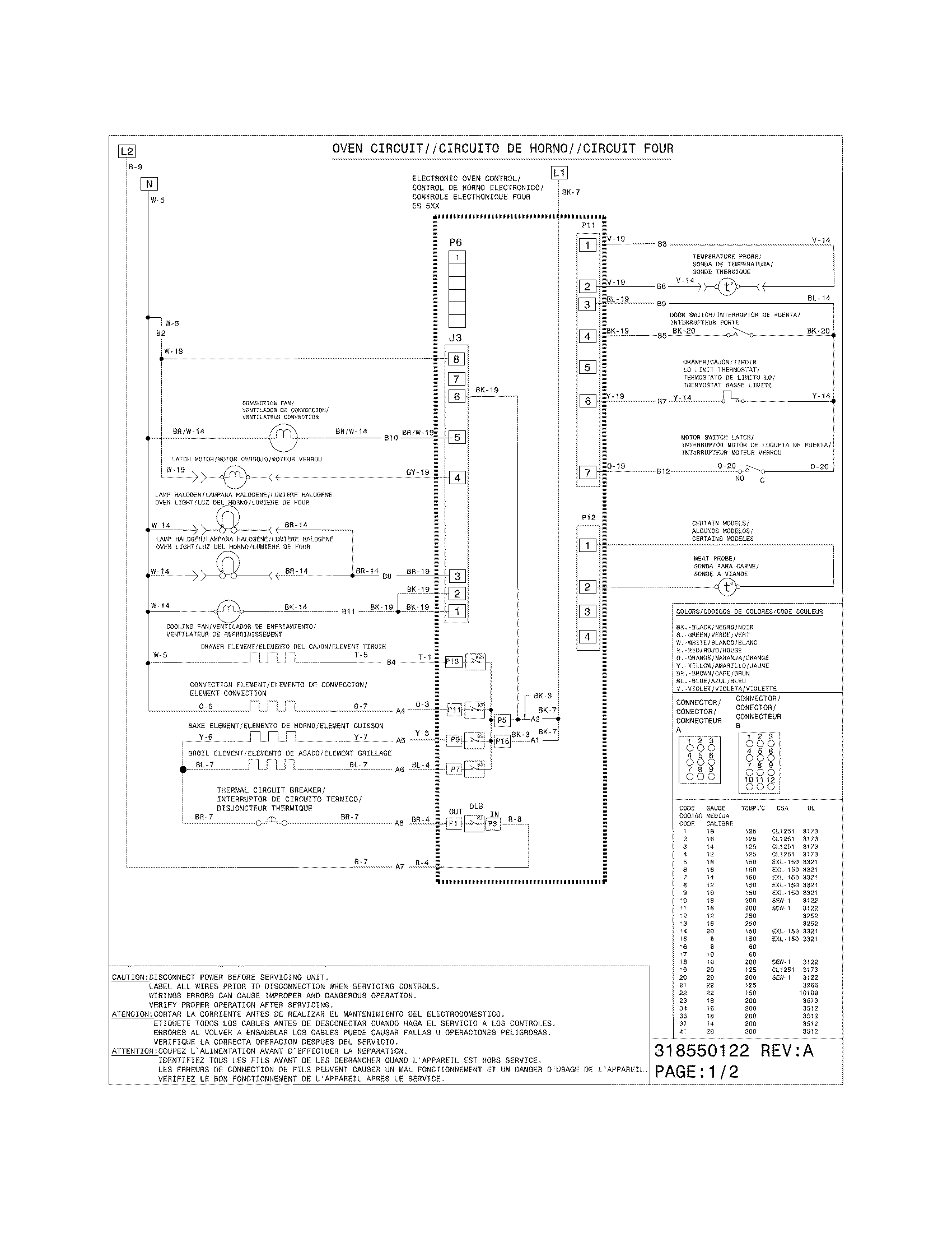 WIRING DIAGRAM