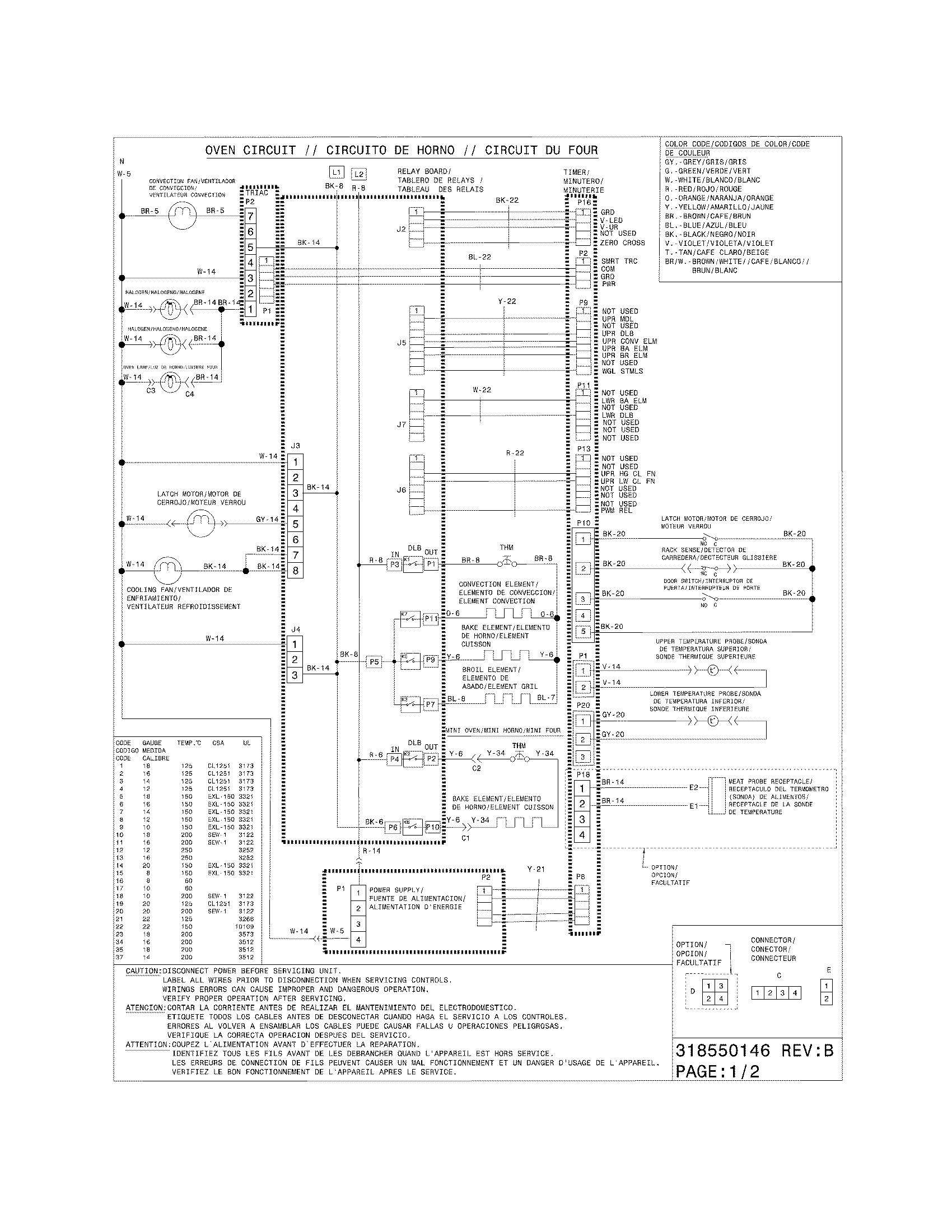 WIRING DIAGRAM