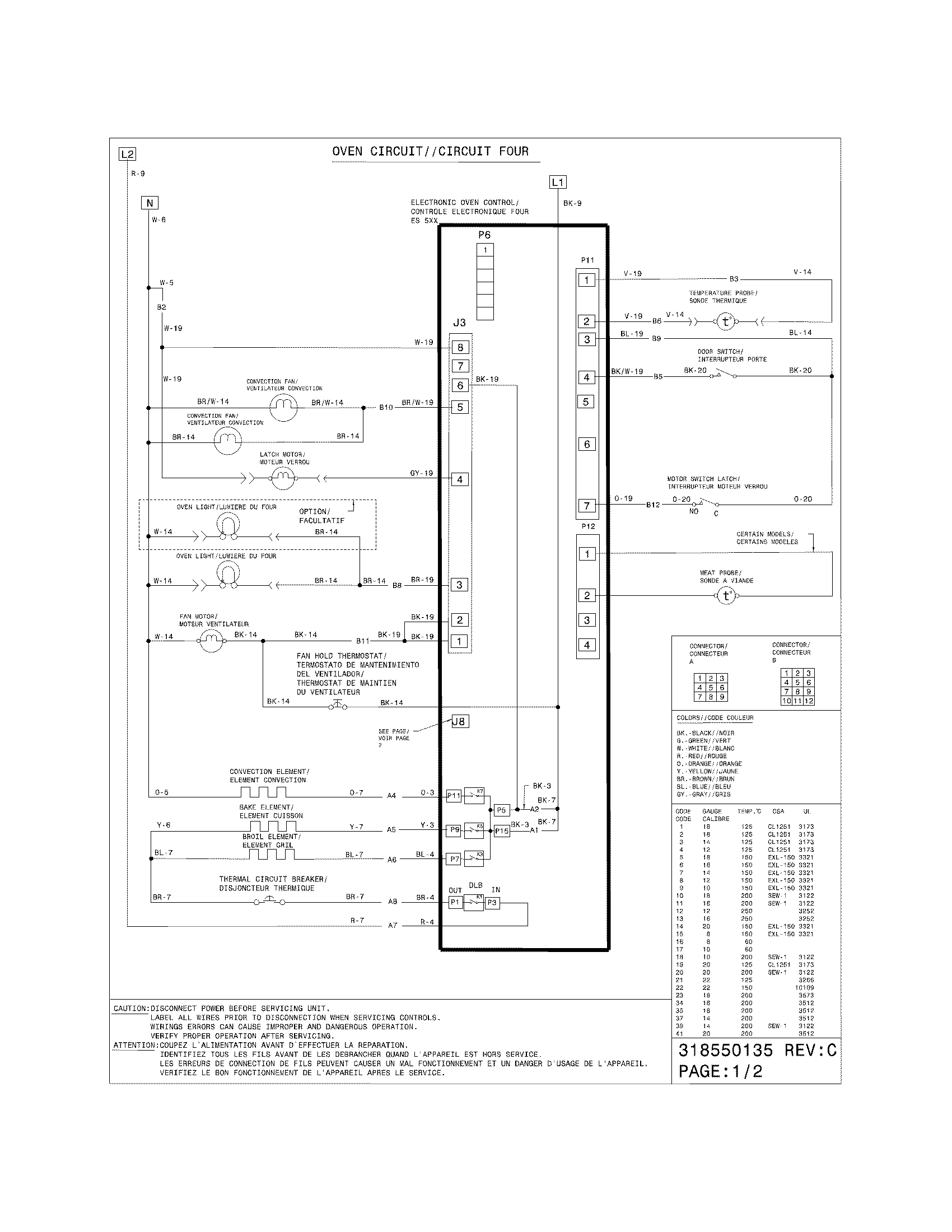 WIRING DIAGRAM