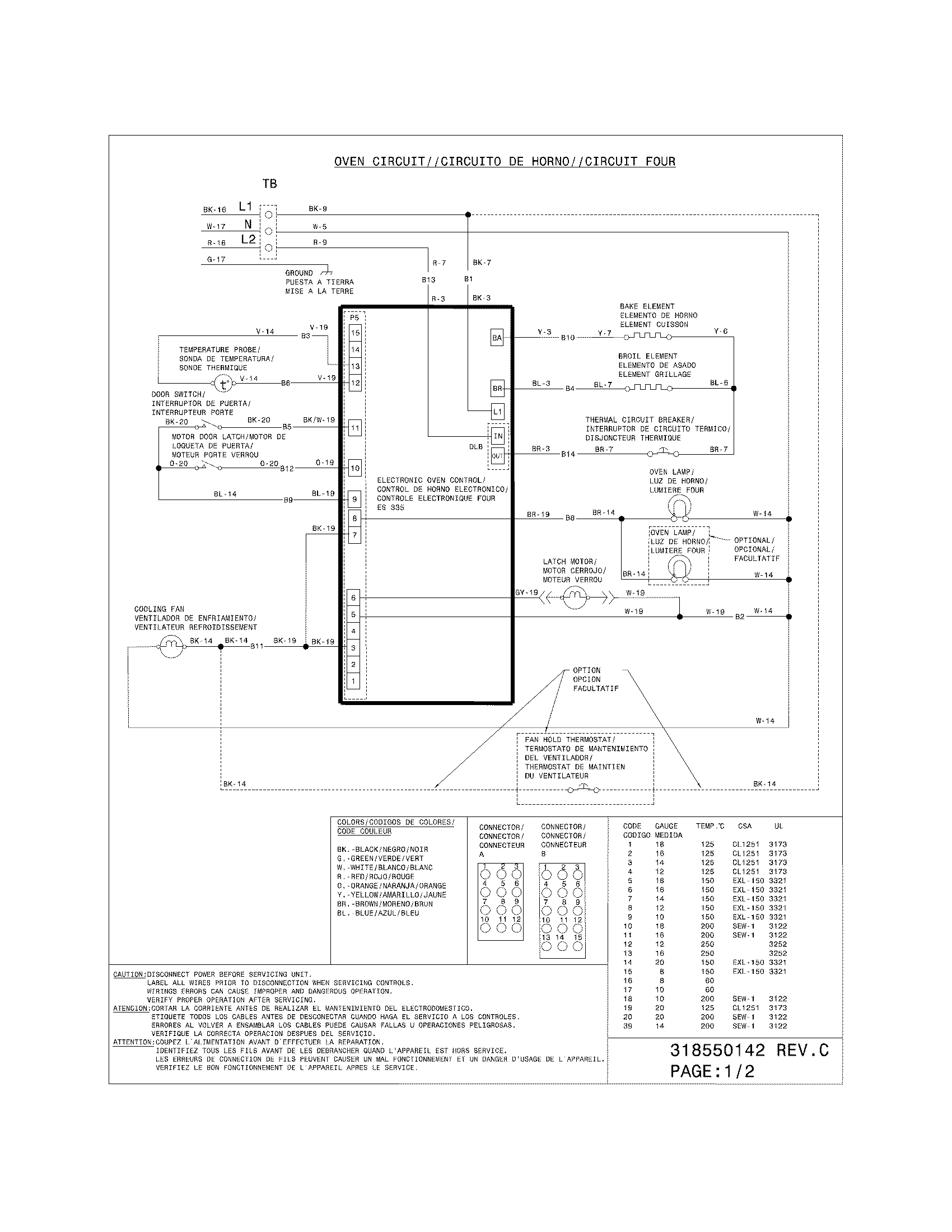 WIRING DIAGRAM