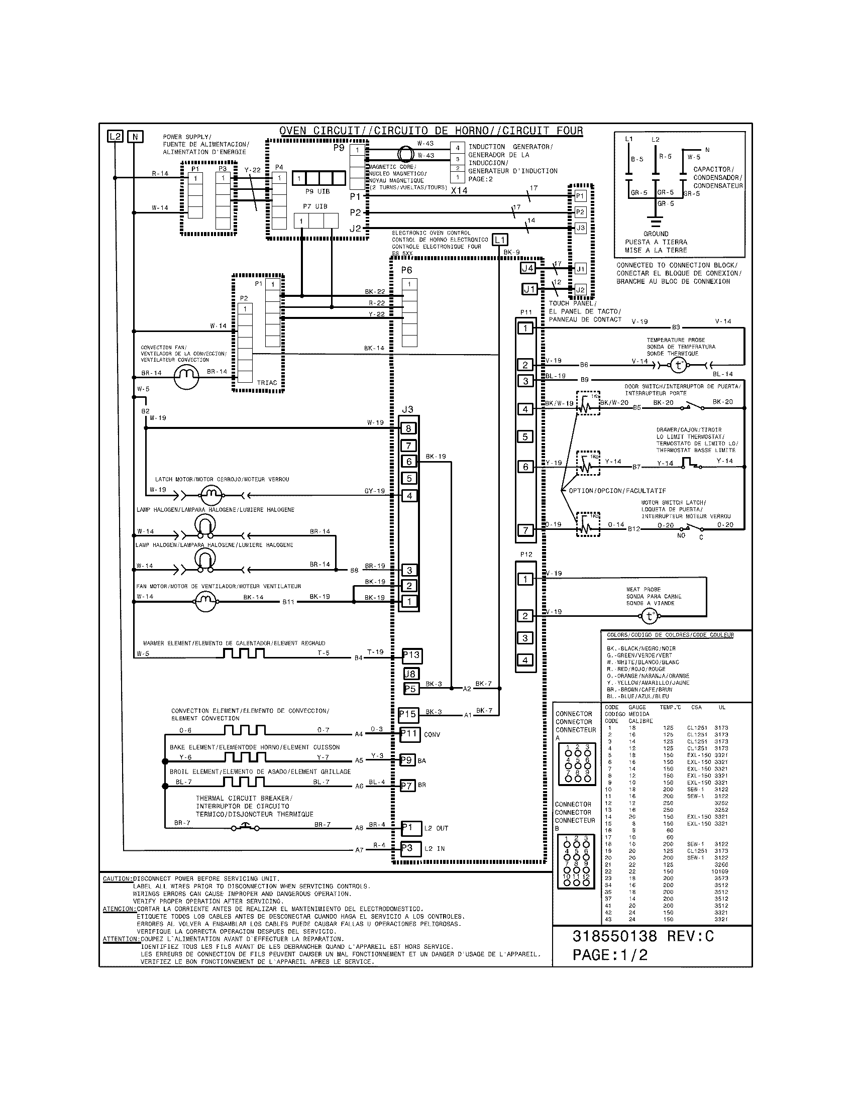 WIRING DIAGRAM