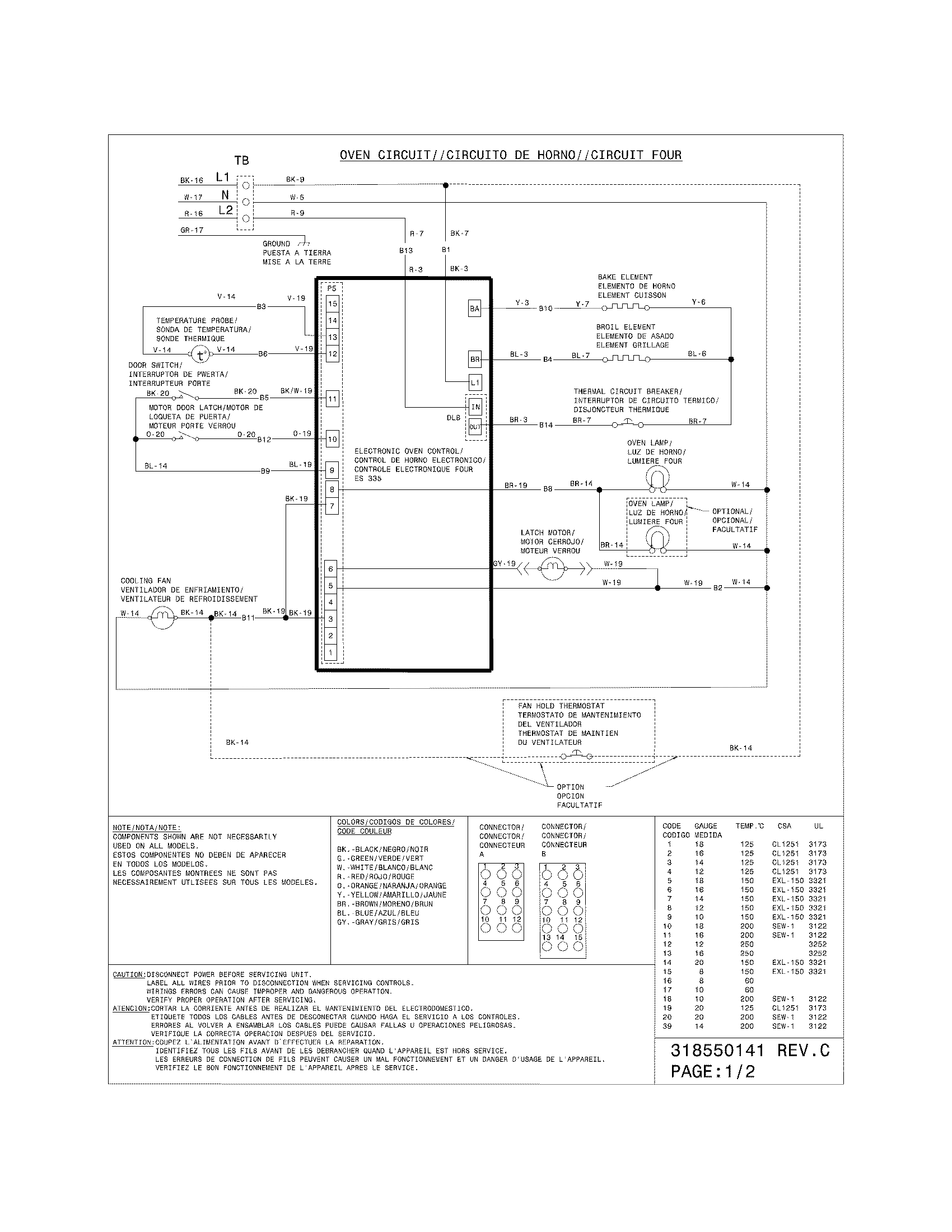 WIRING DIAGRAM