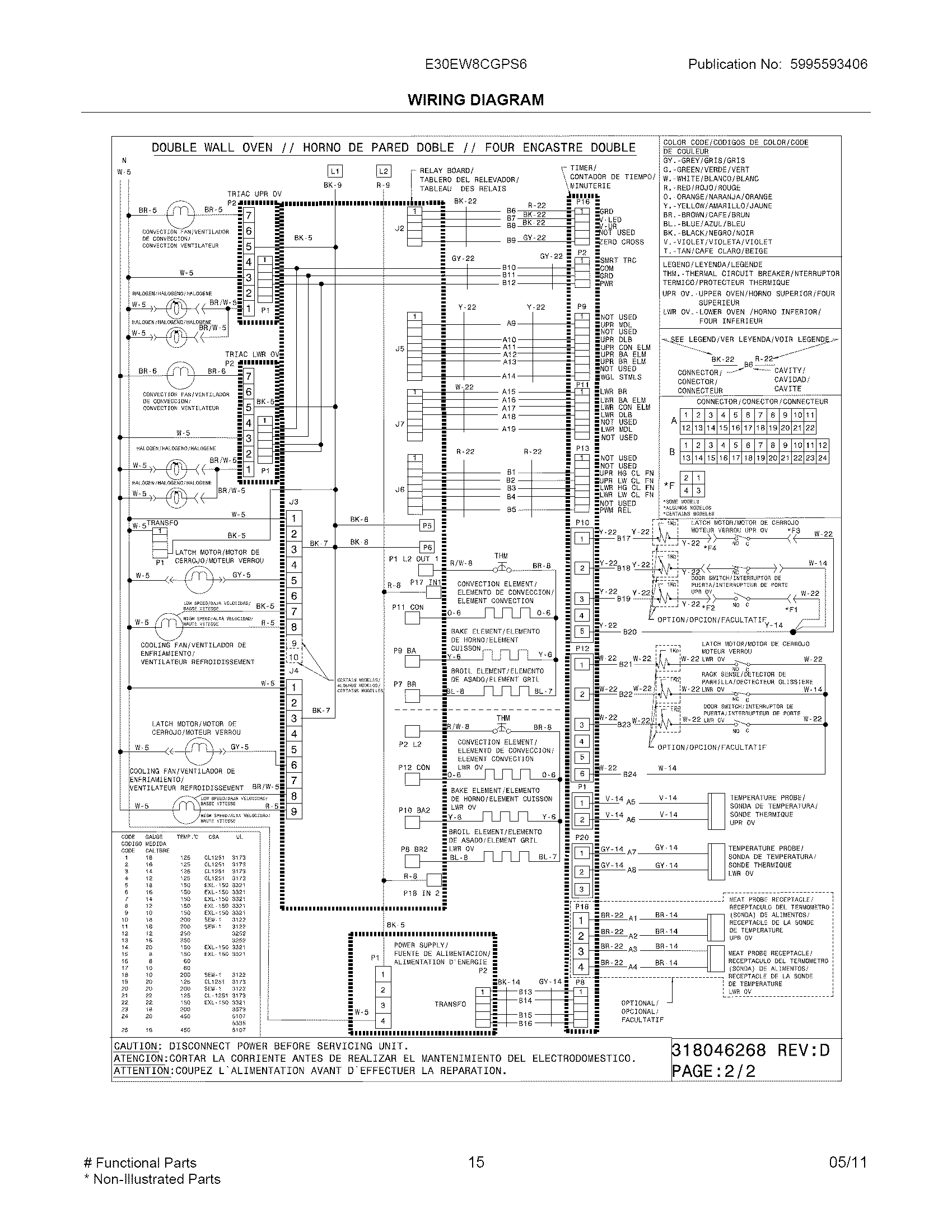 WIRING DIAGRAM