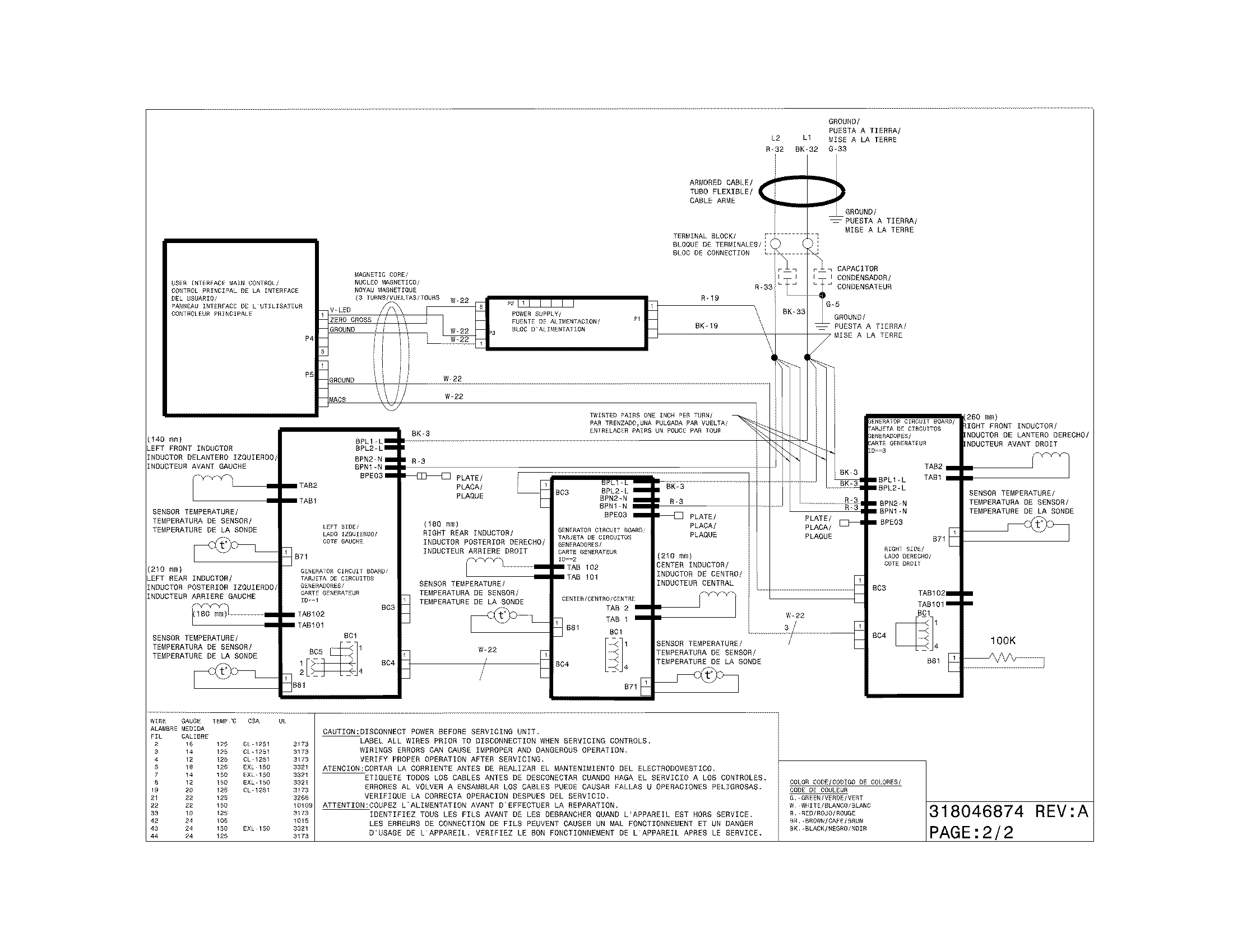 WIRING DIAGRAM