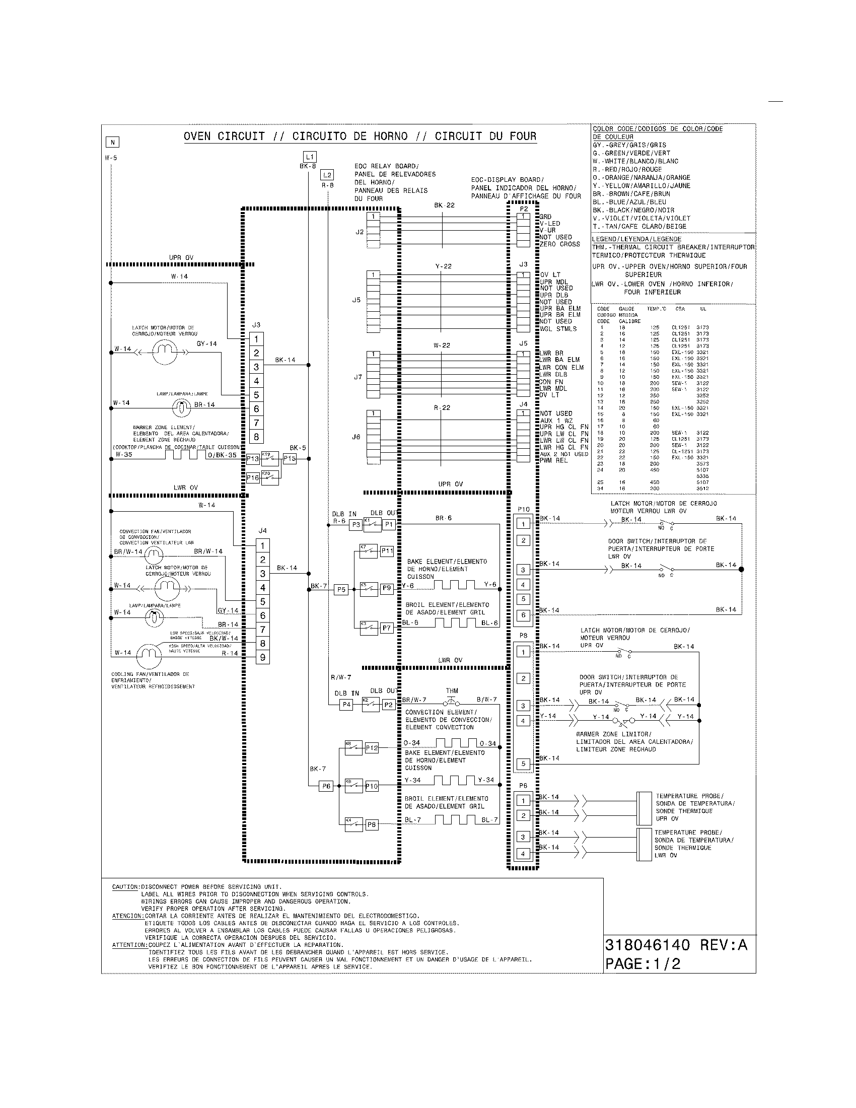 WIRING DIAGRAM