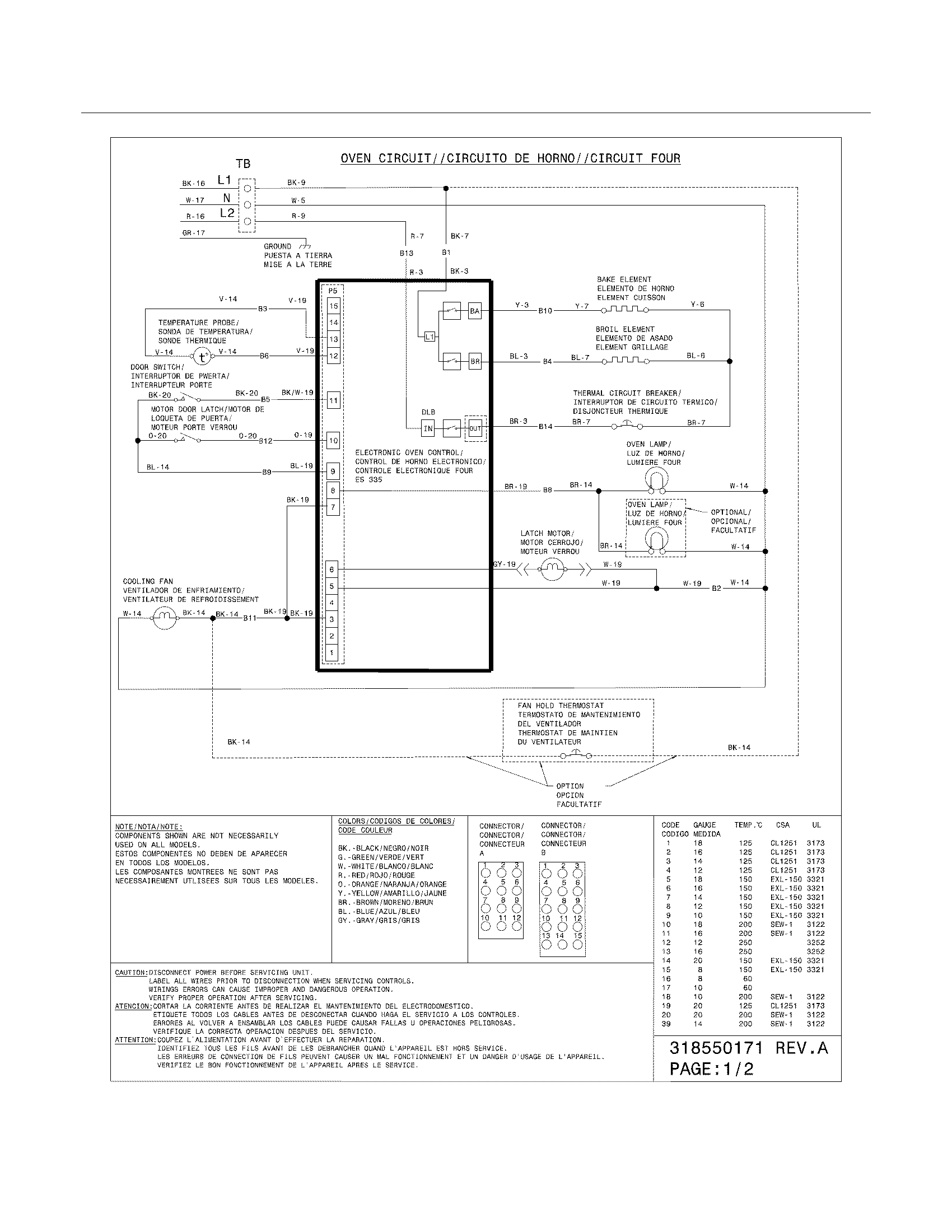 WIRING DIAGRAM