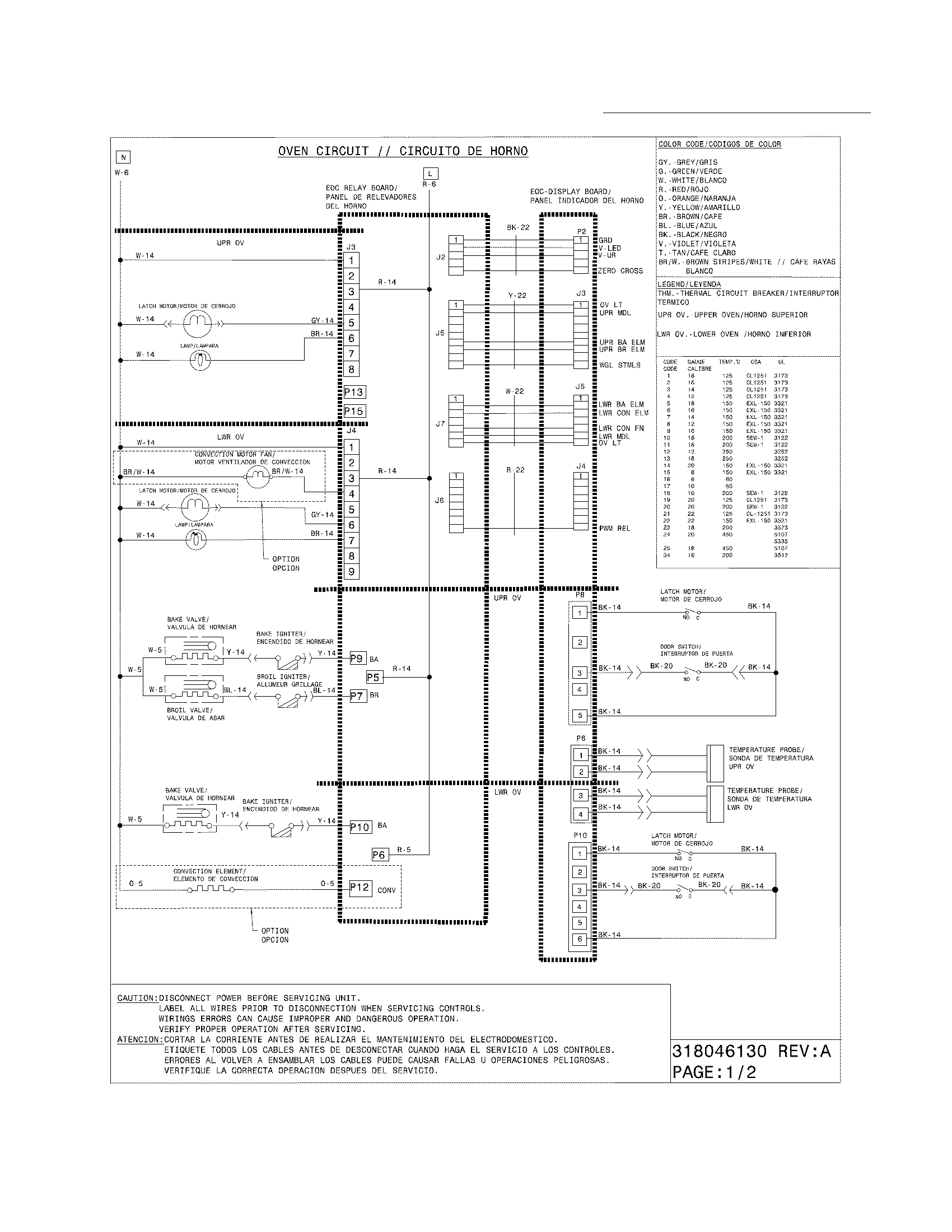 WIRING DIAGRAM