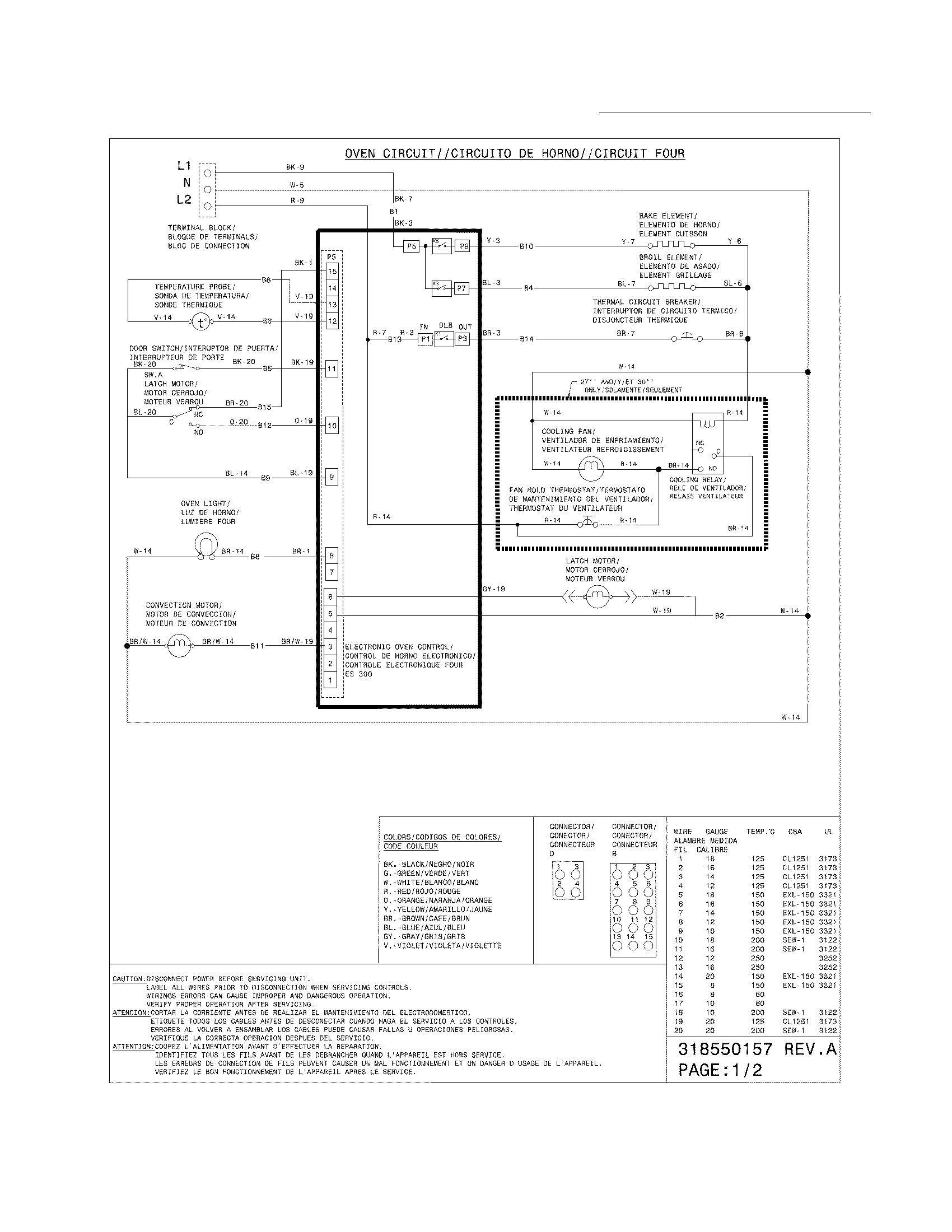 WIRING DIAGRAM