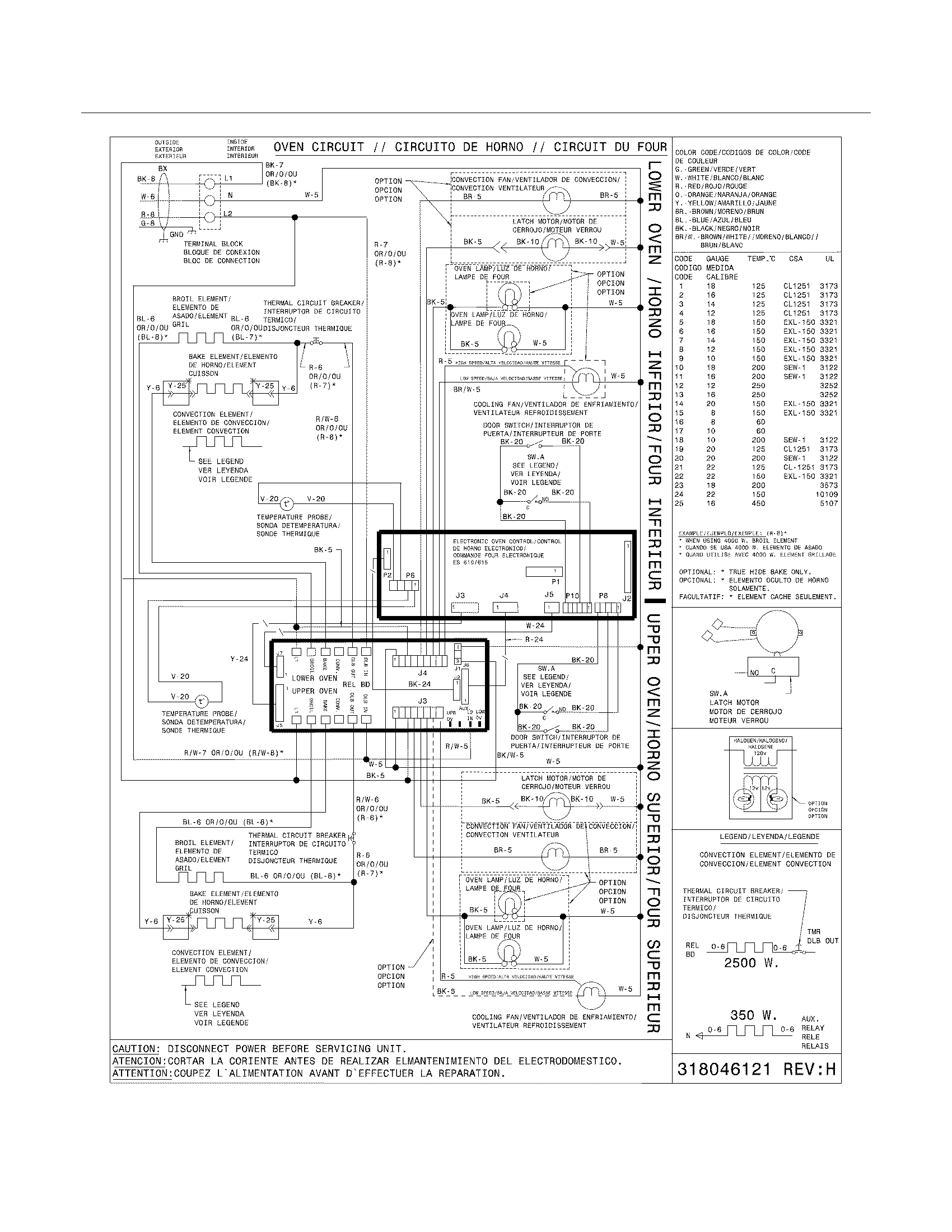 WIRING DIAGRAM