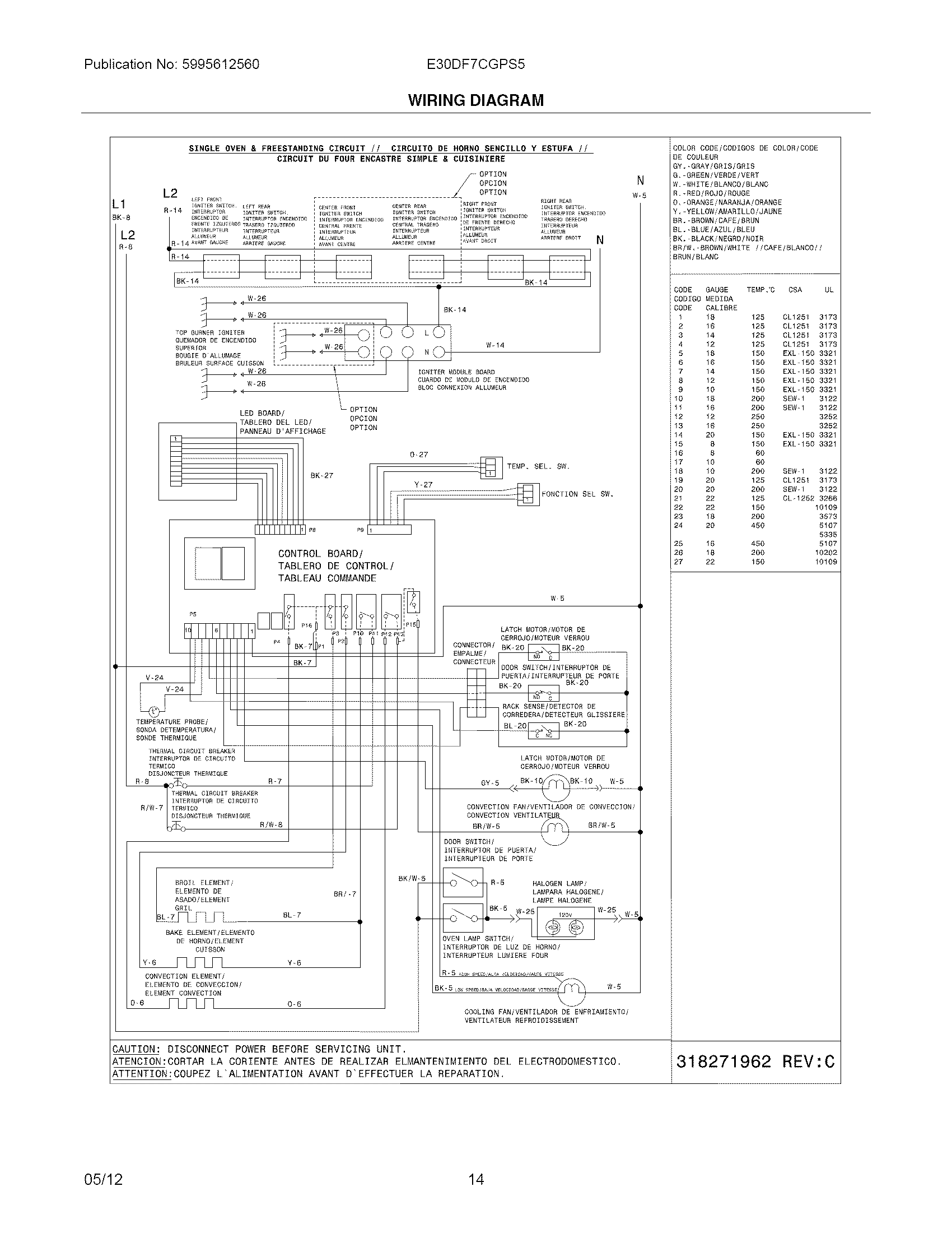 WIRING DIAGRAM