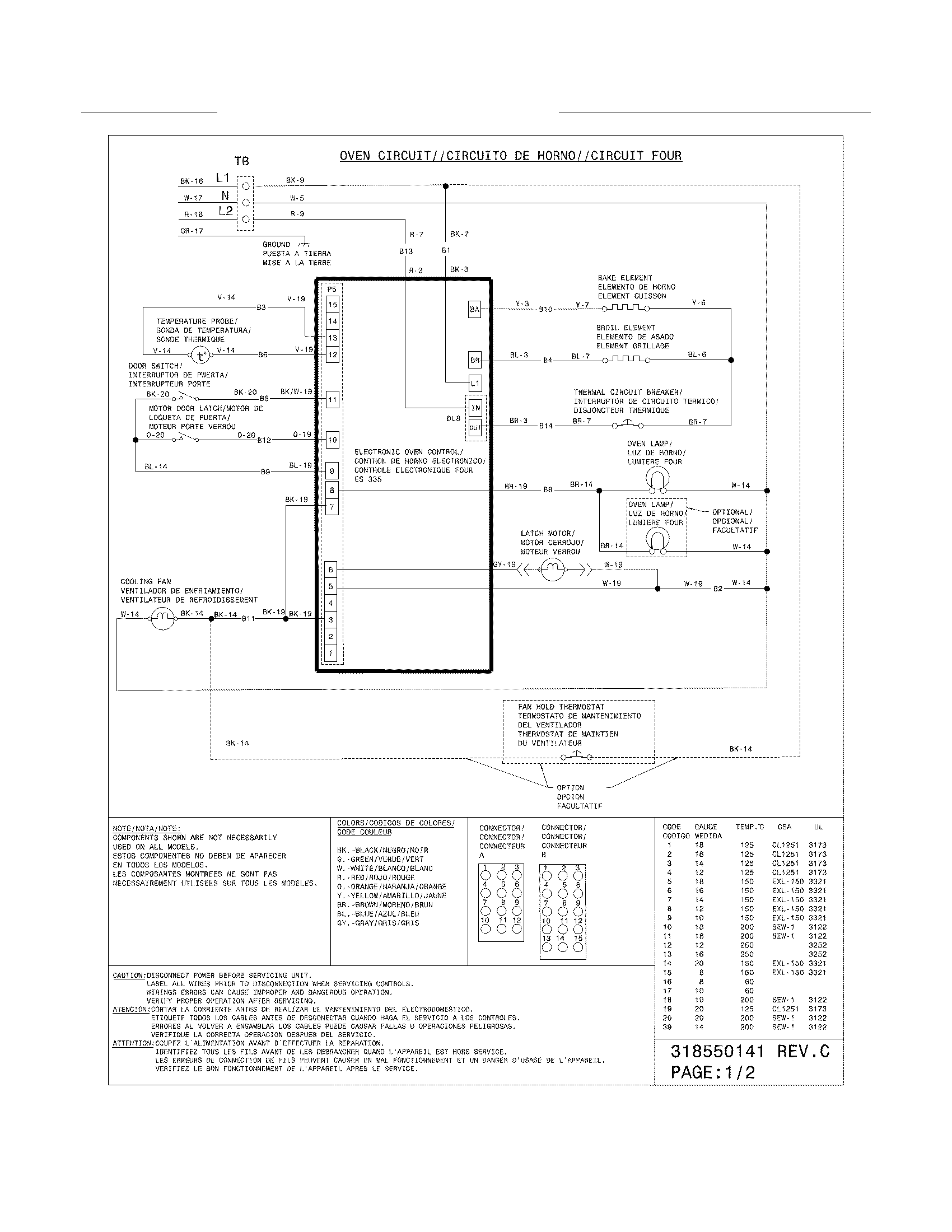 WIRING DIAGRAM