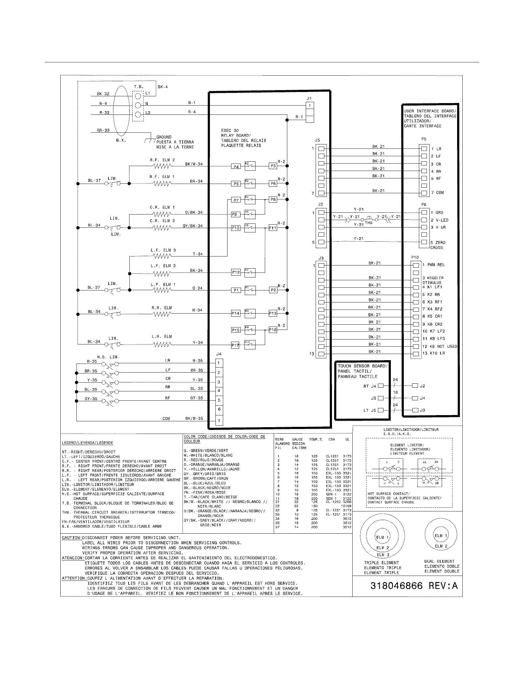 WIRING DIAGRAM