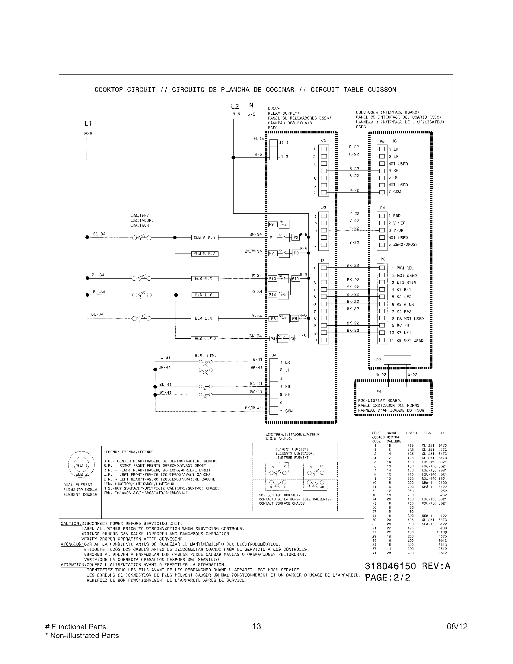 WIRING DIAGRAM