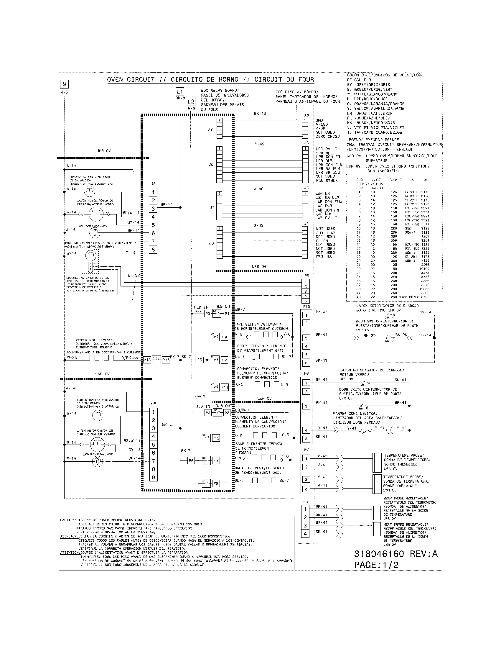 Wiring diagram